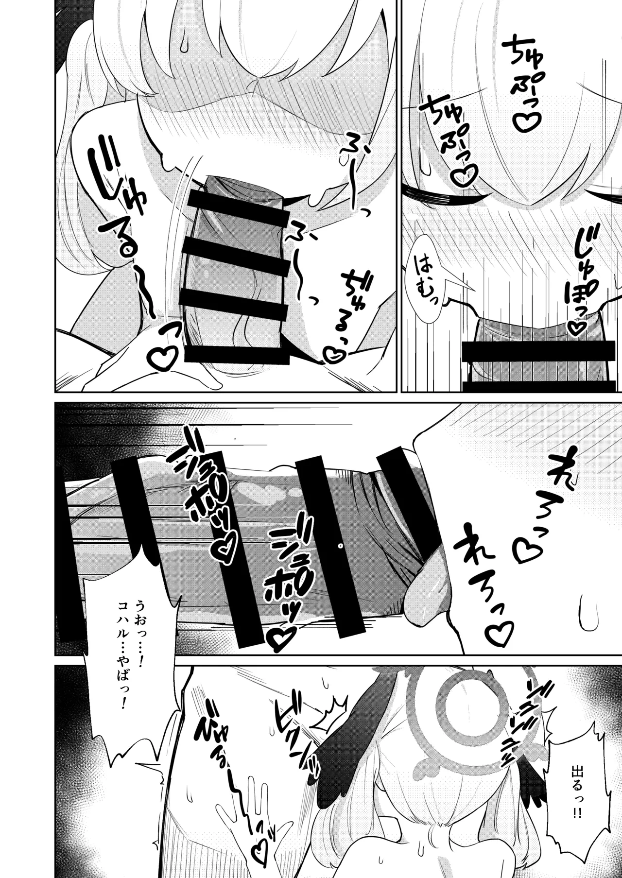 หน้า 10