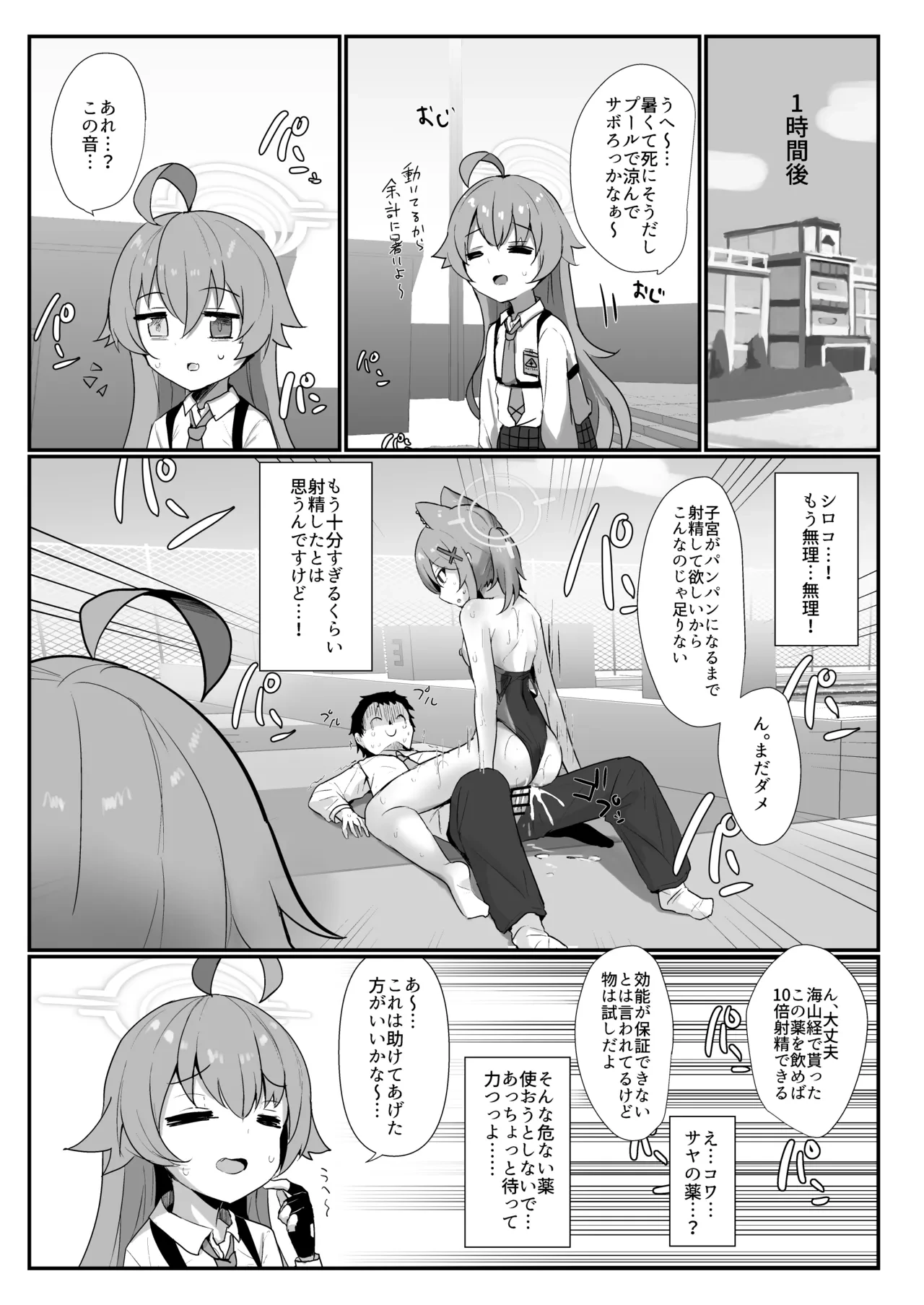 หน้า 18