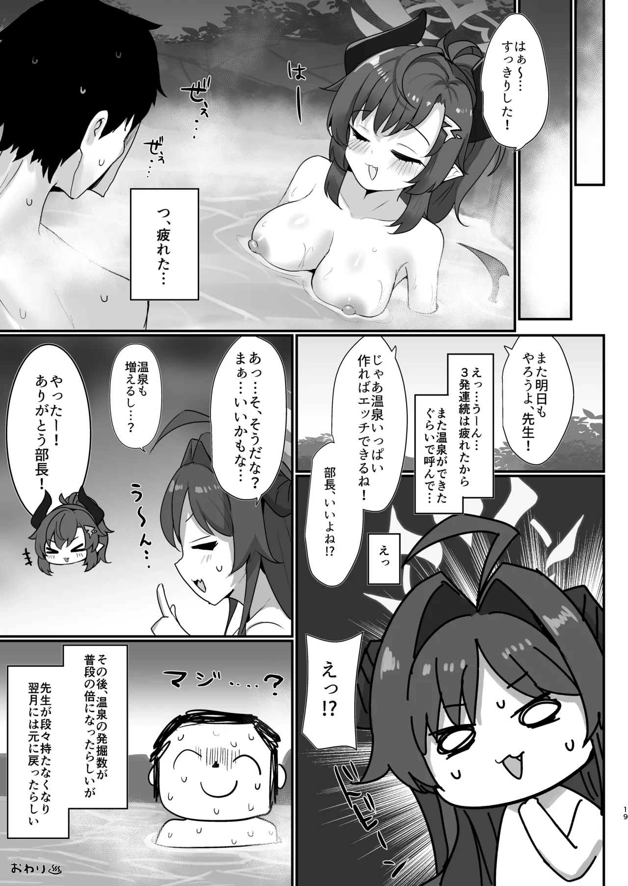 หน้า 18