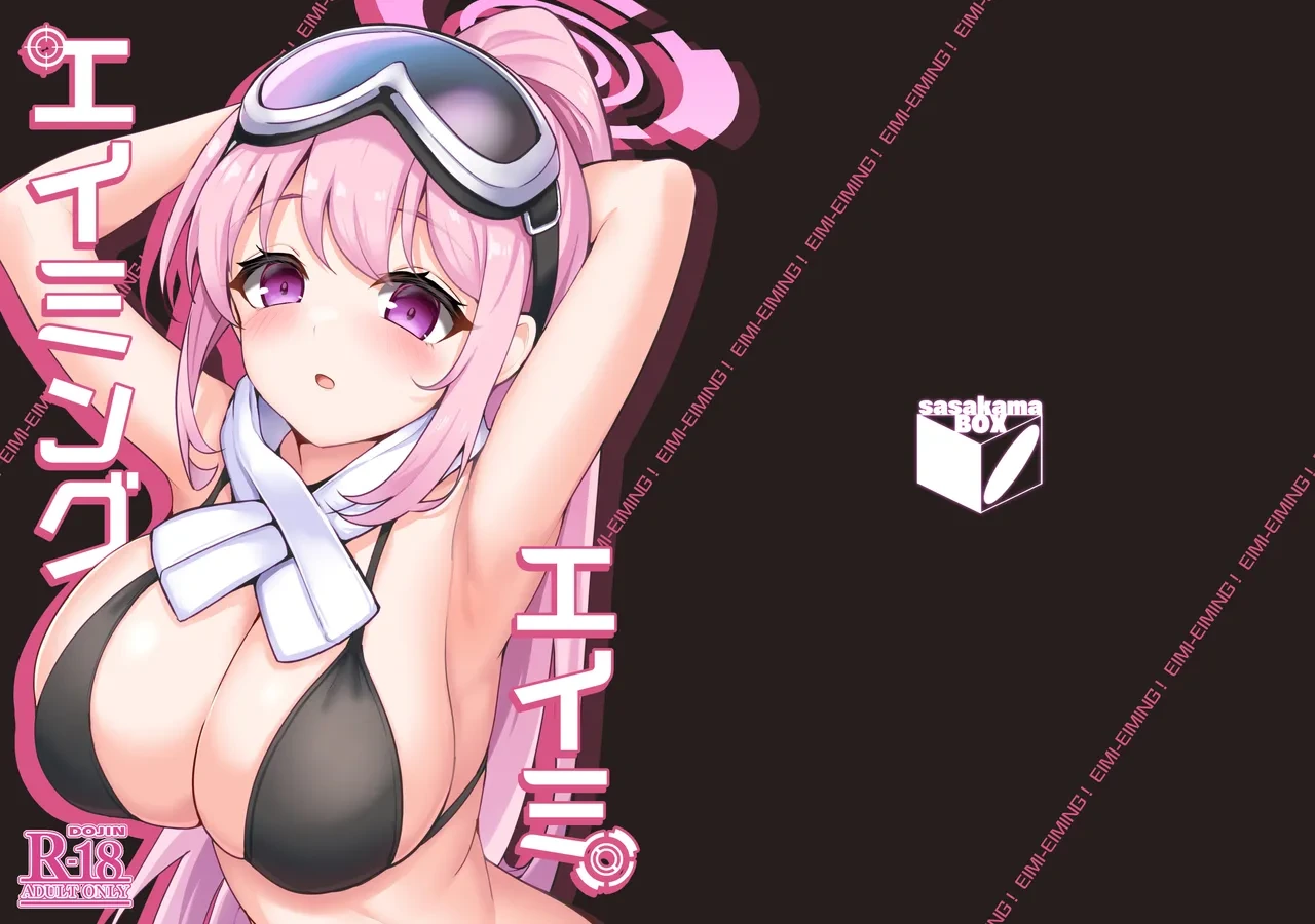 [Sasakama Box (Rumiya Isasa)] EIMI-EIMING! (Blue Archive) [Digital]