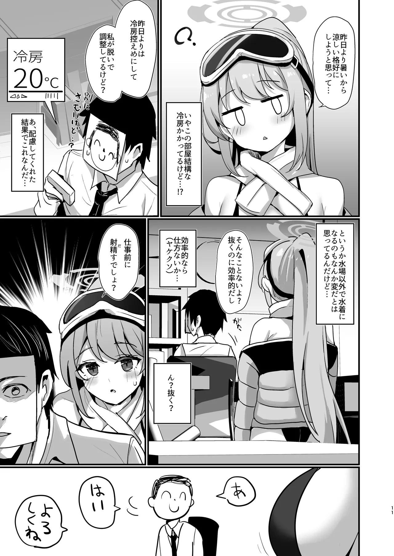 หน้า 10
