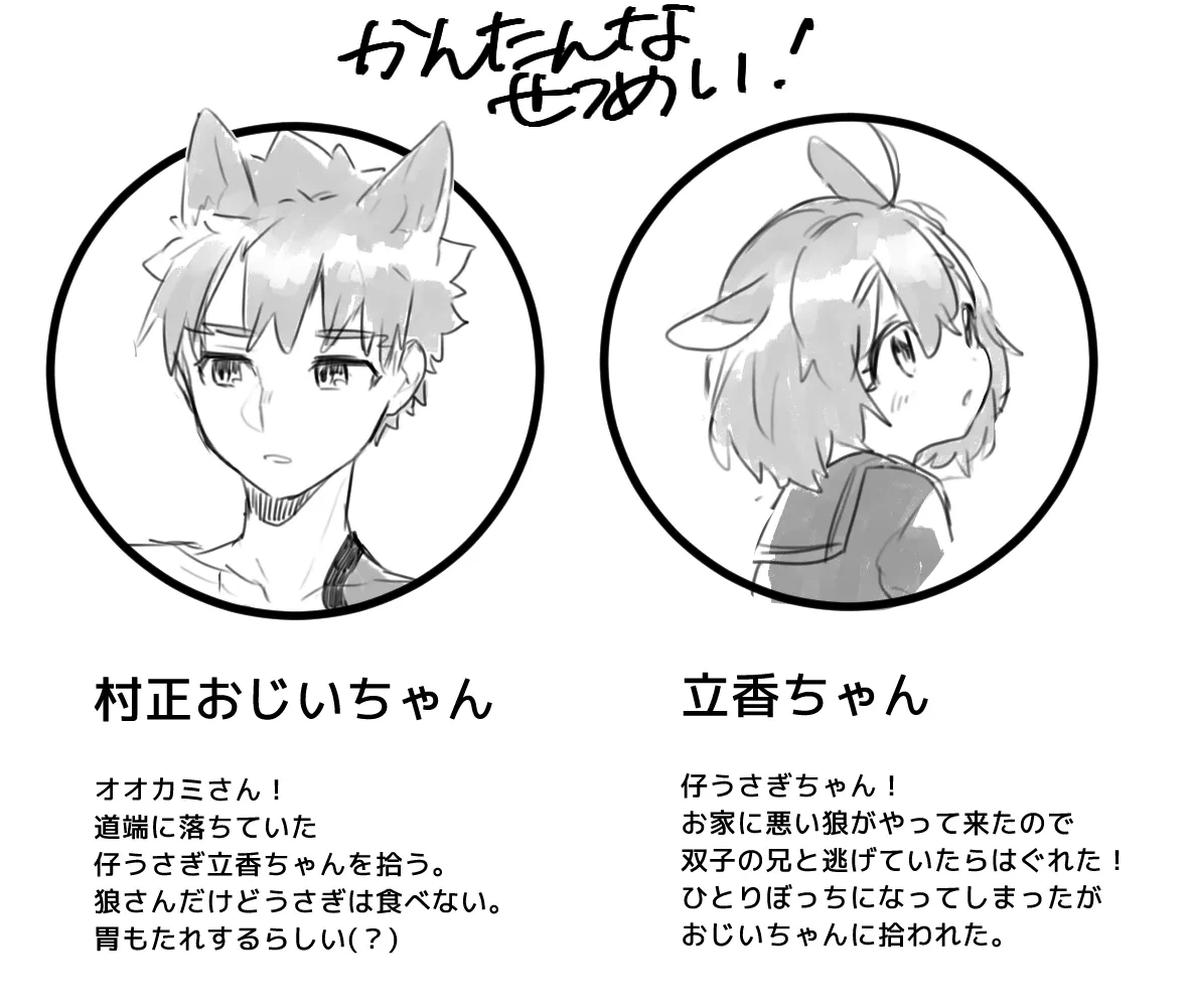 [ Ponta)][Half-breed palo grandfather and[[escape 2 fate grand order )