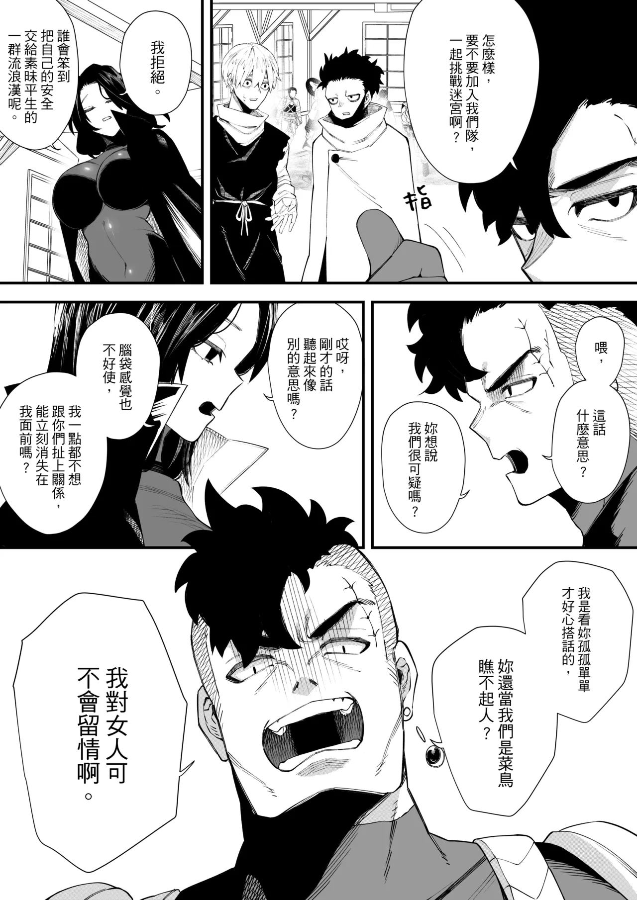 หน้า 6