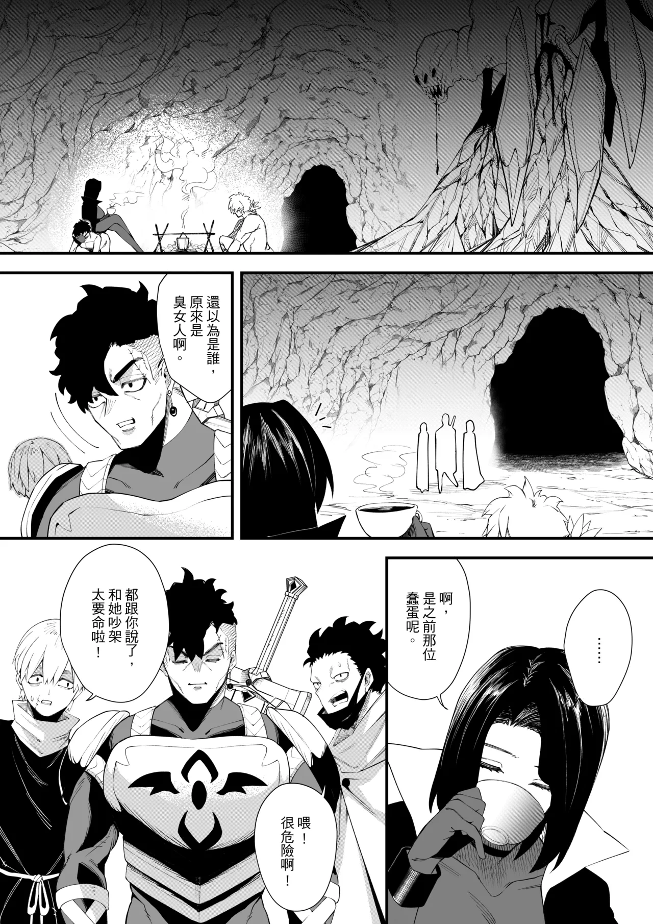 หน้า 15