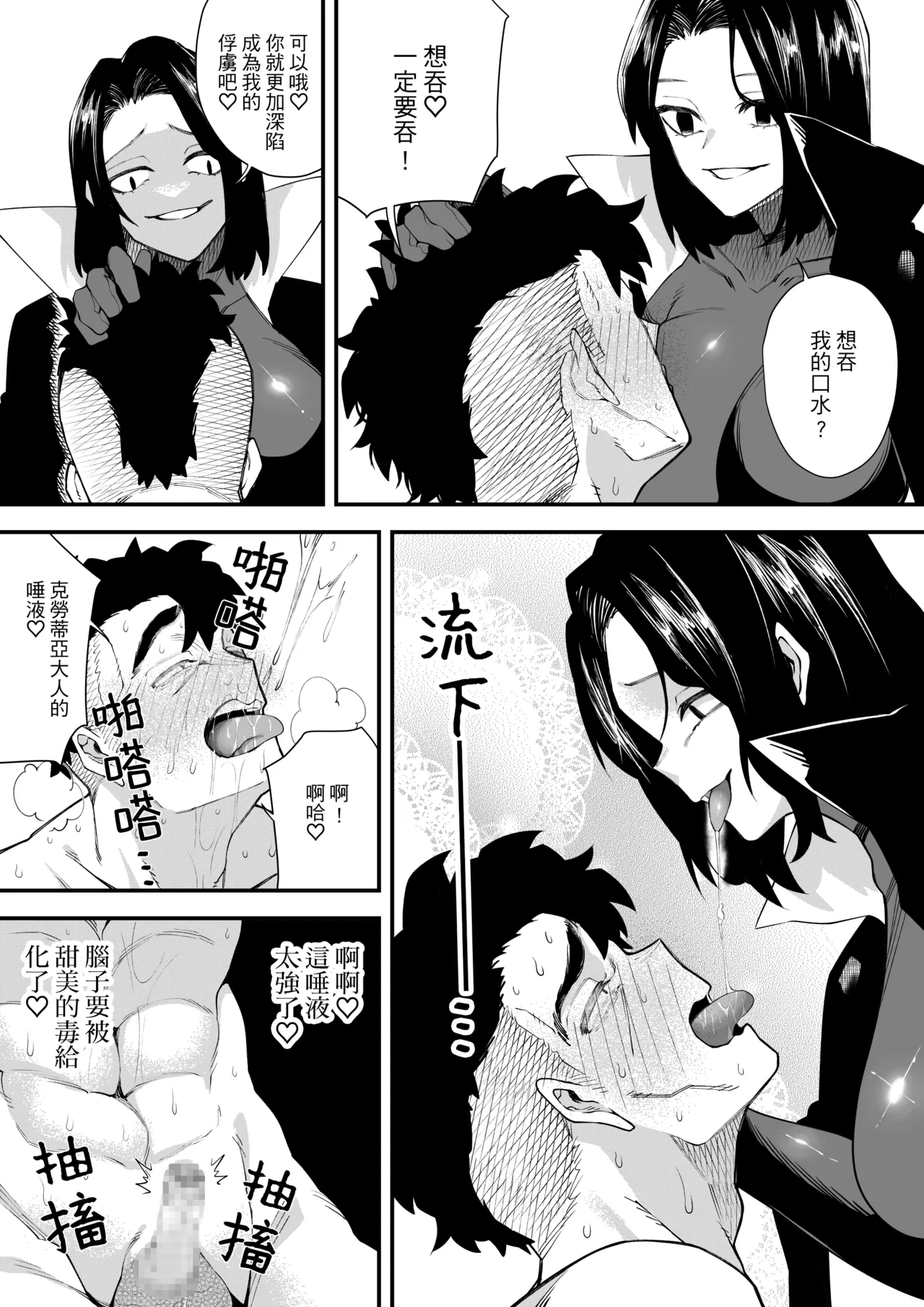 หน้า 31