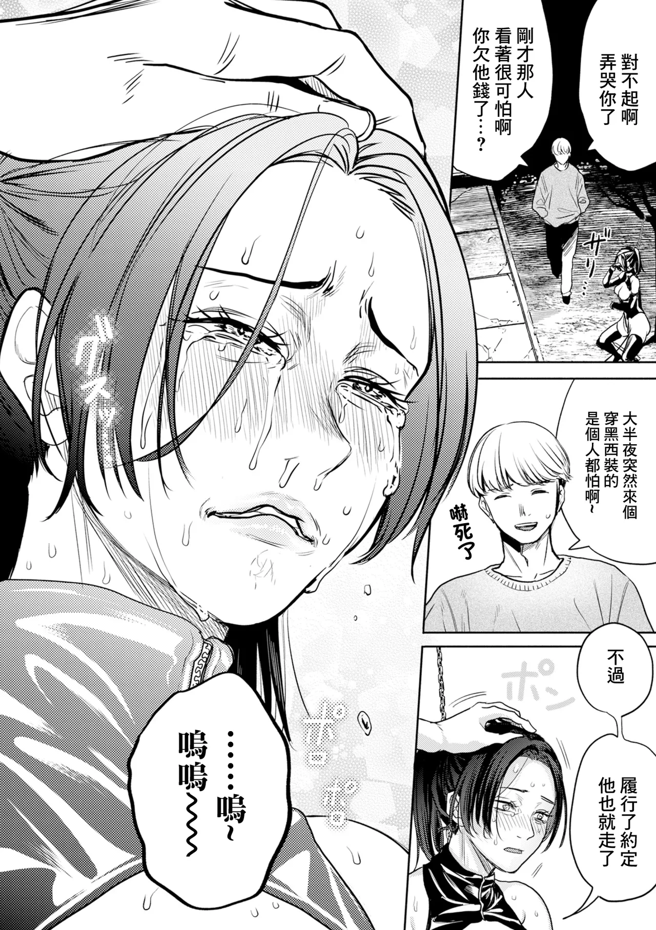 หน้า 14