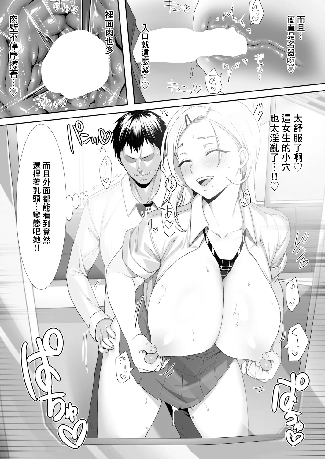 หน้า 13