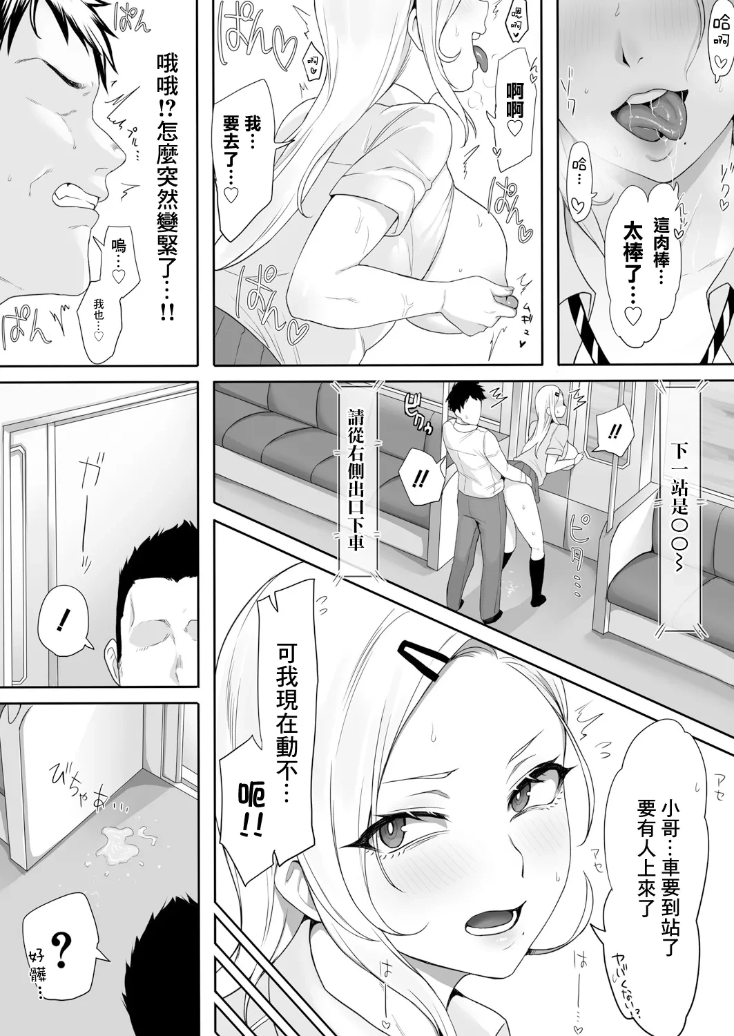 หน้า 14
