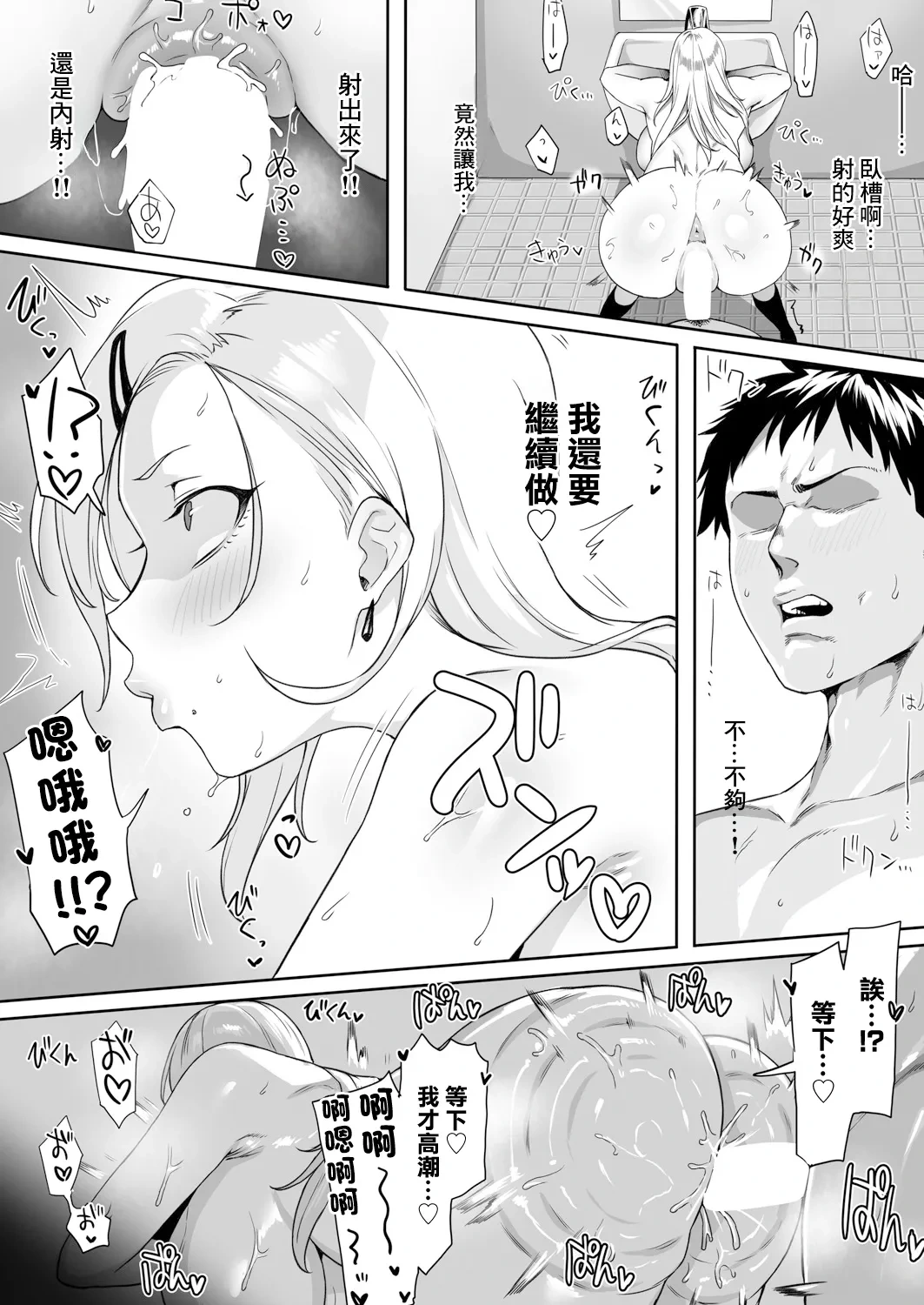 หน้า 22