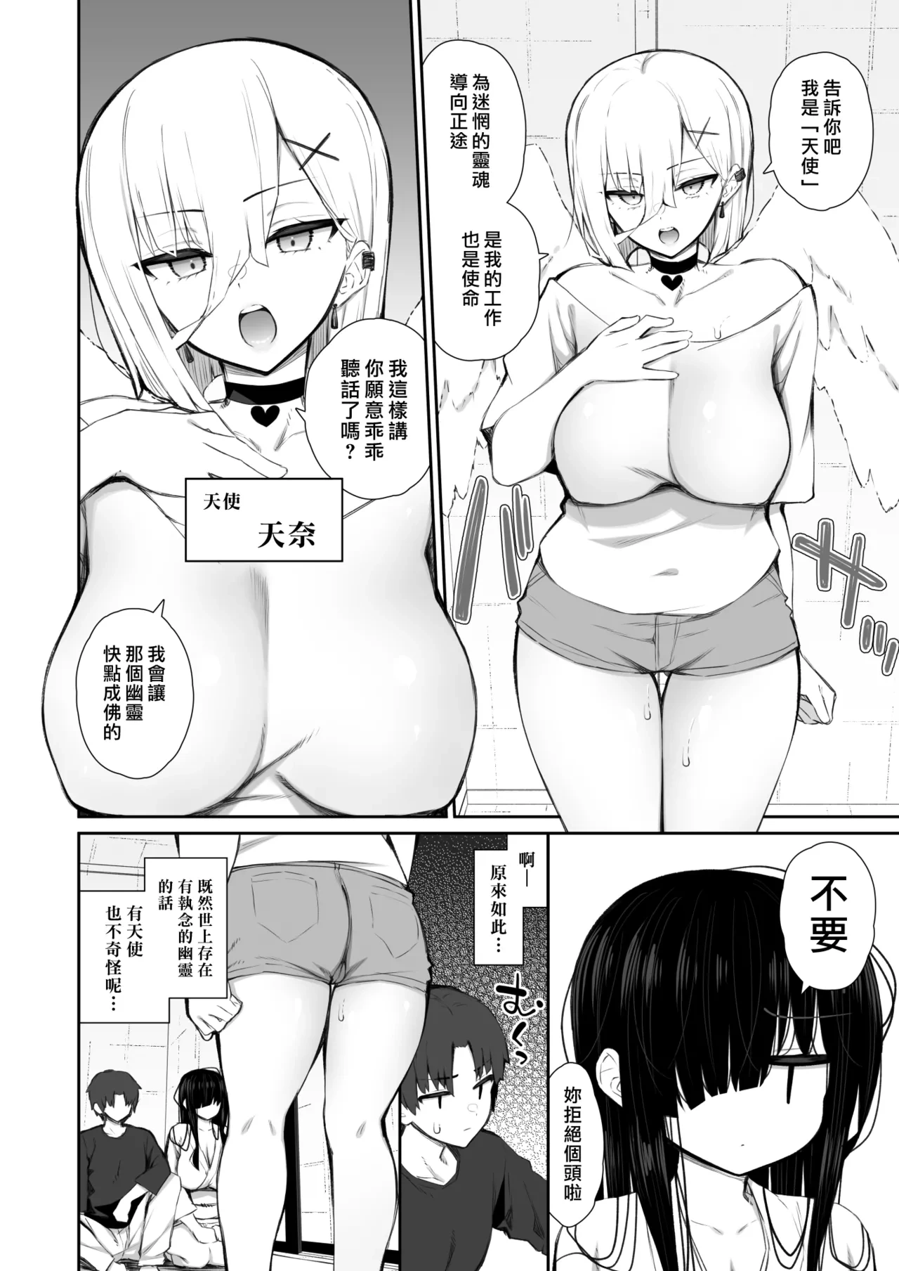 หน้า 15