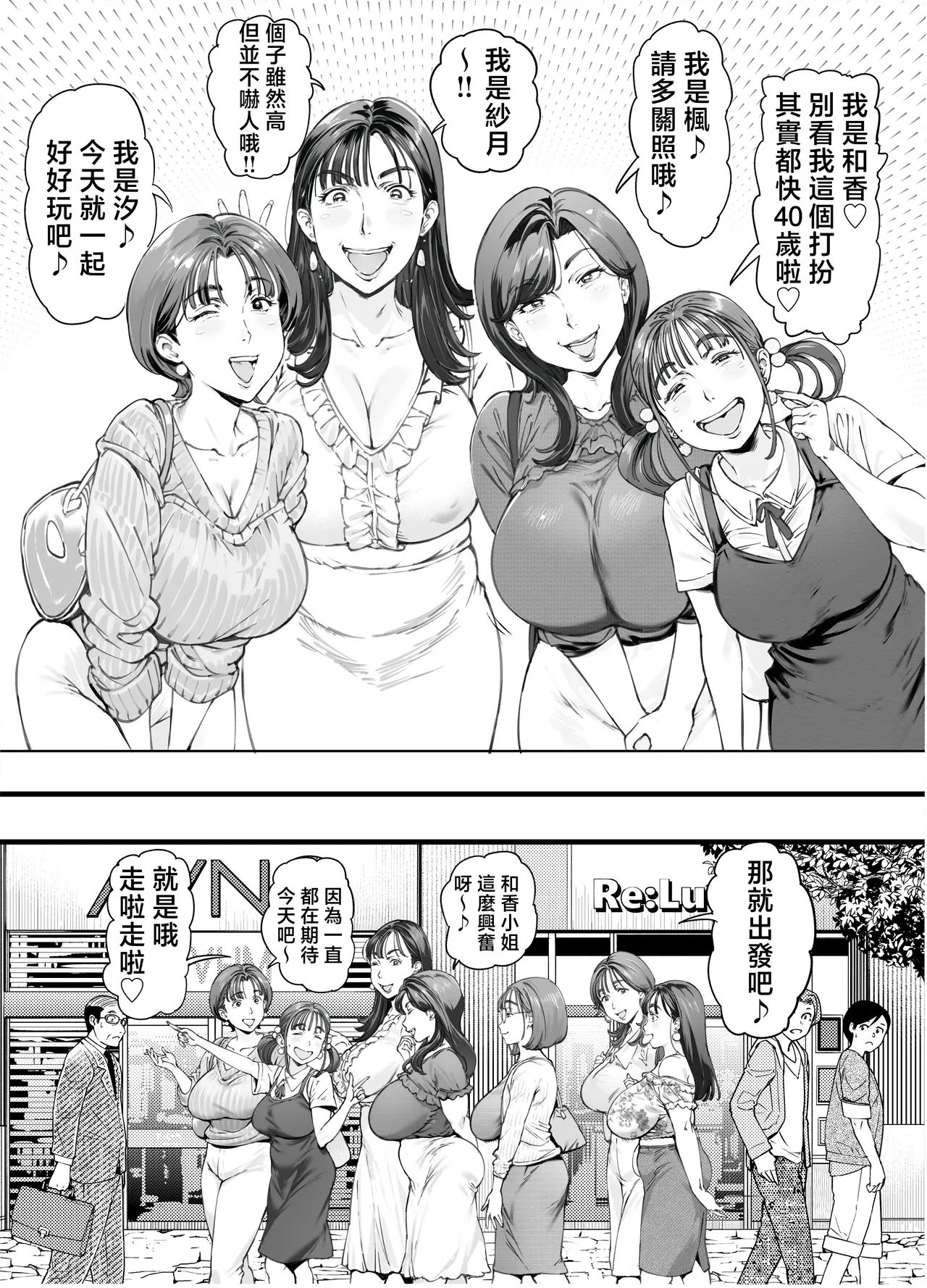 หน้า 4