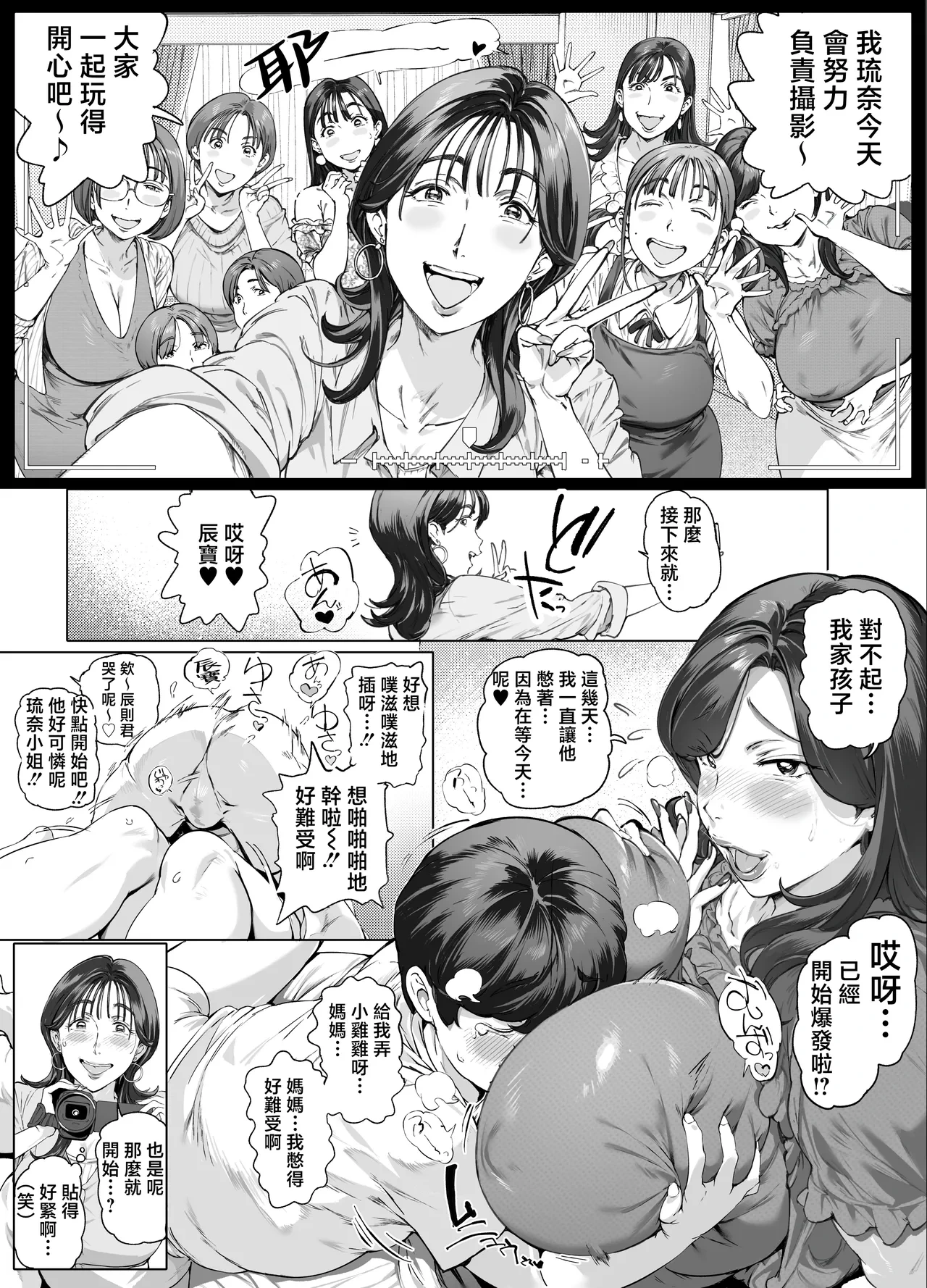 หน้า 13