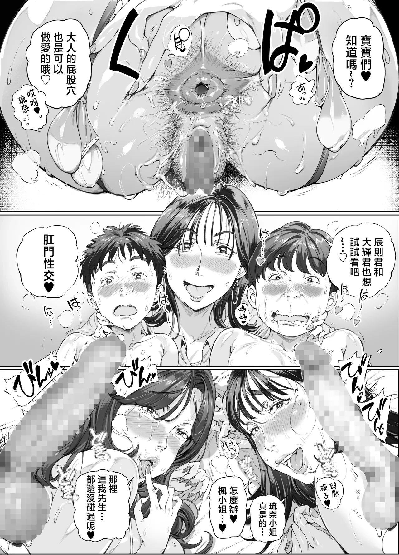 หน้า 47
