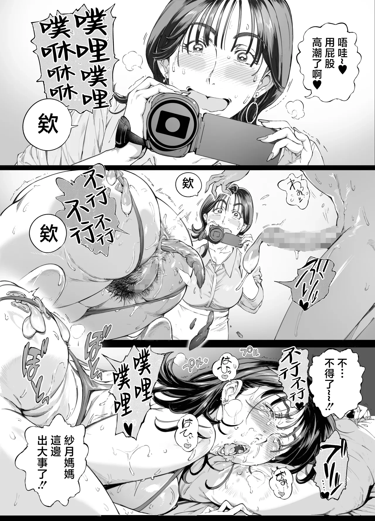 หน้า 52