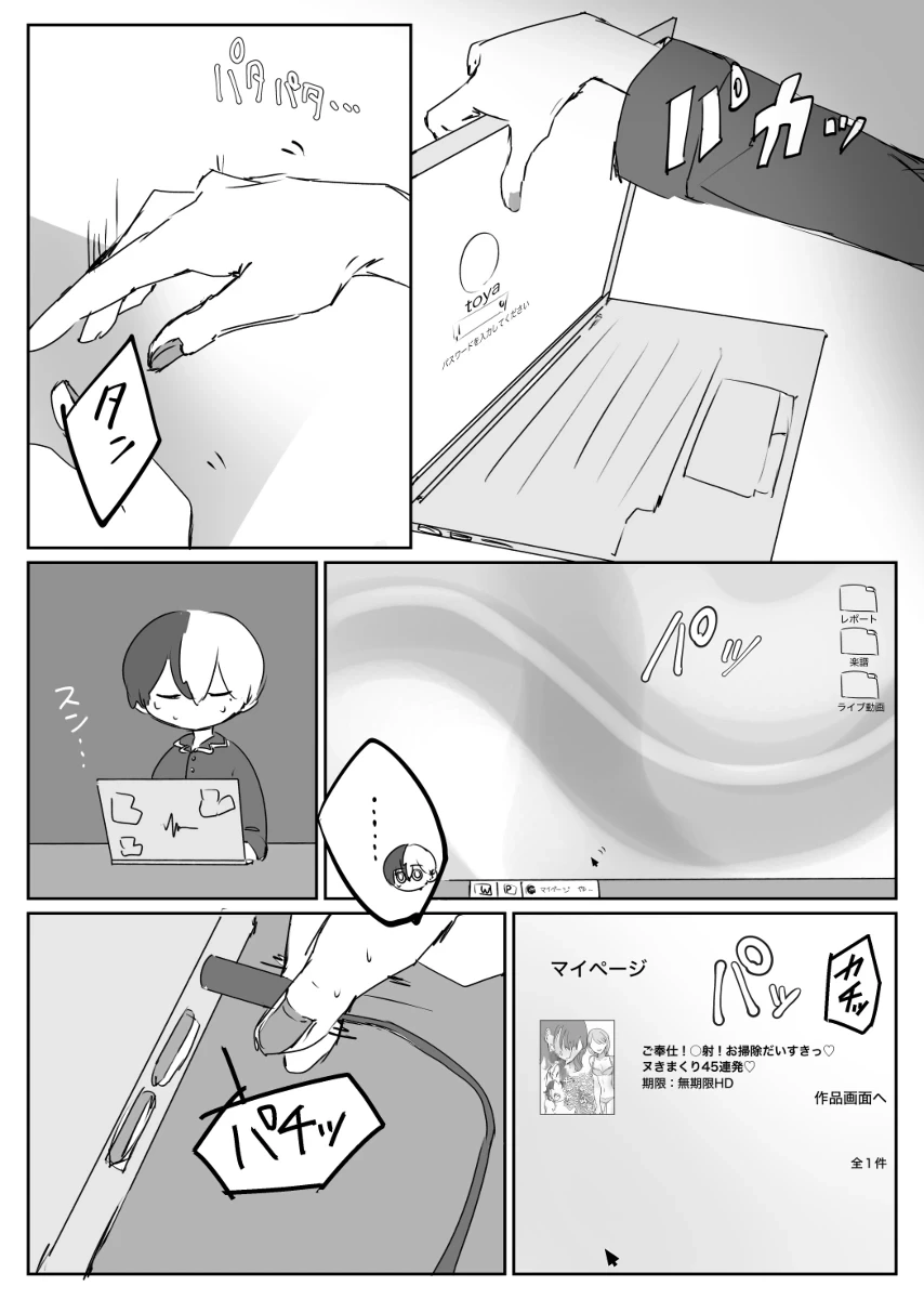 หน้า 8