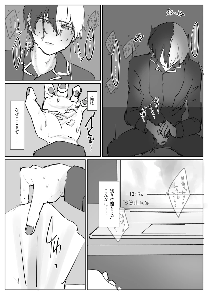 หน้า 18