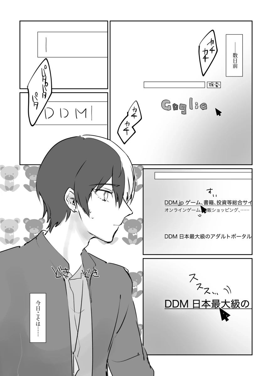 หน้า 20