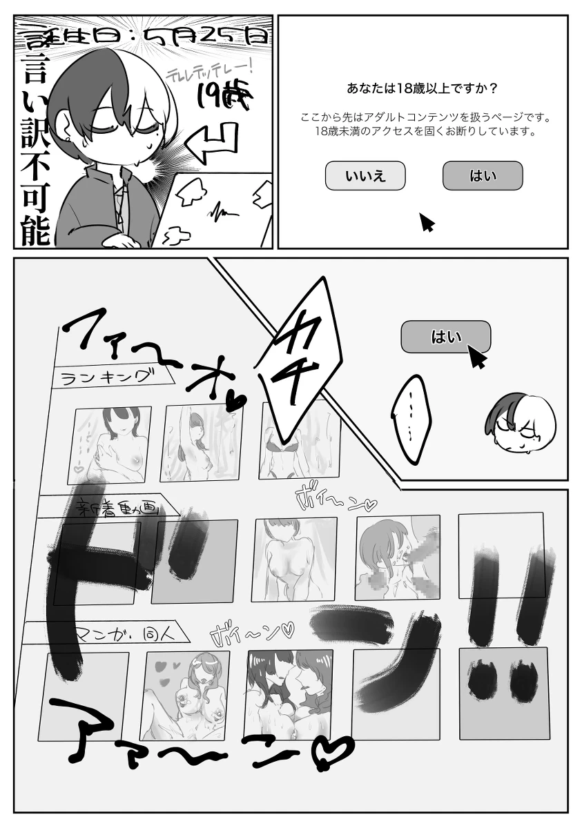 หน้า 21