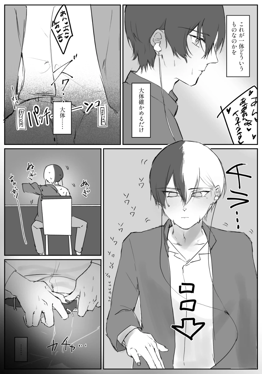 หน้า 24