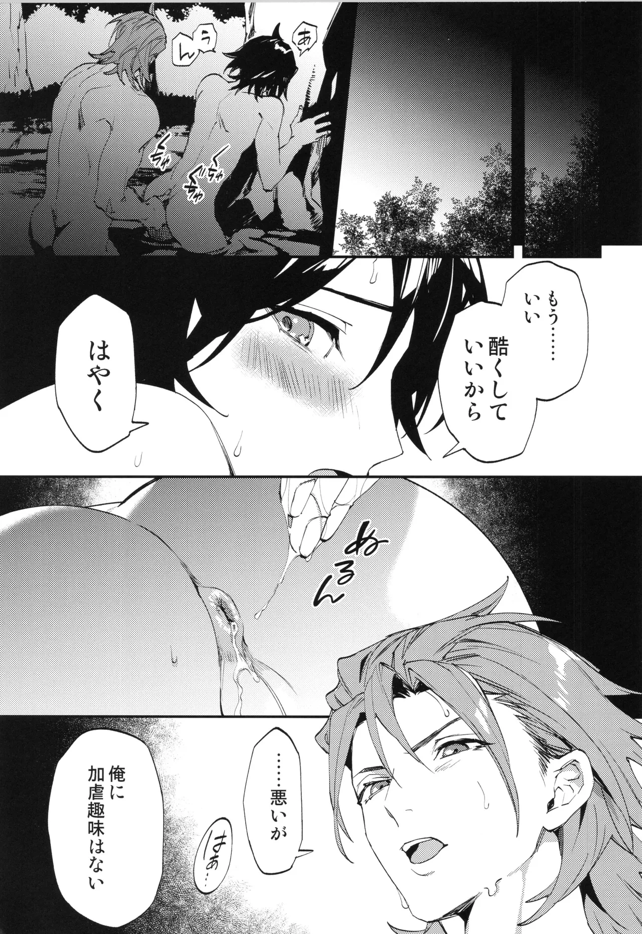 หน้า 20