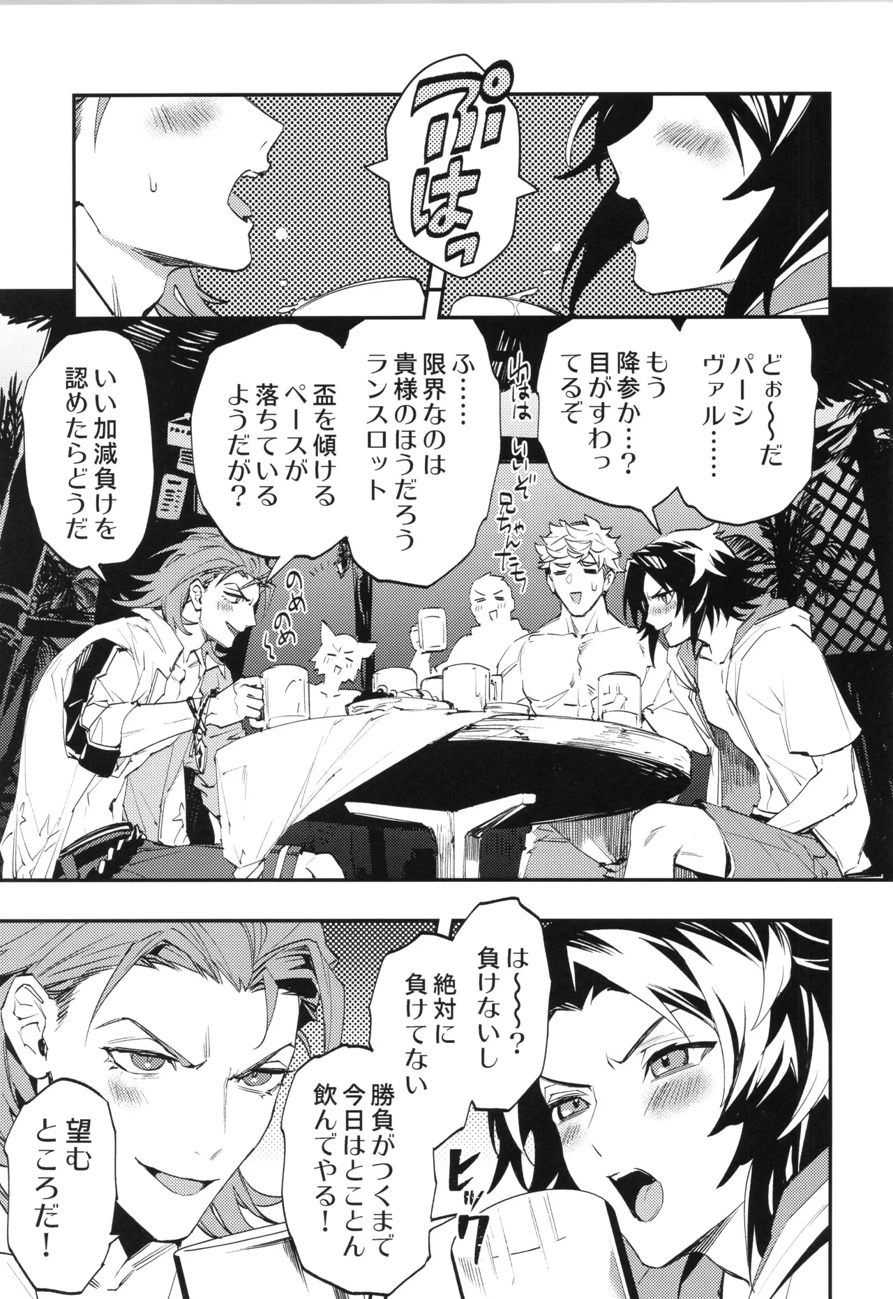 หน้า 24