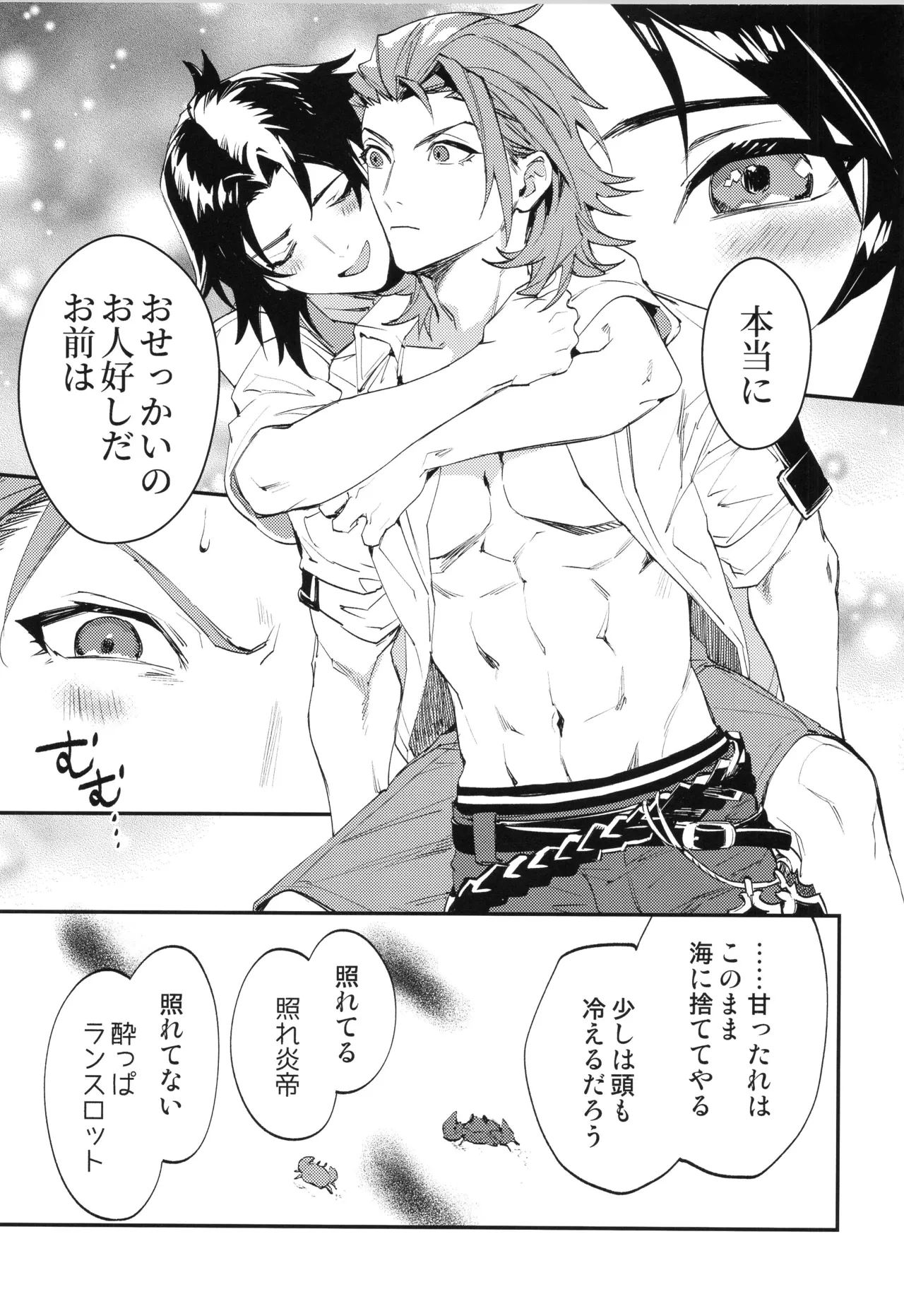 หน้า 28
