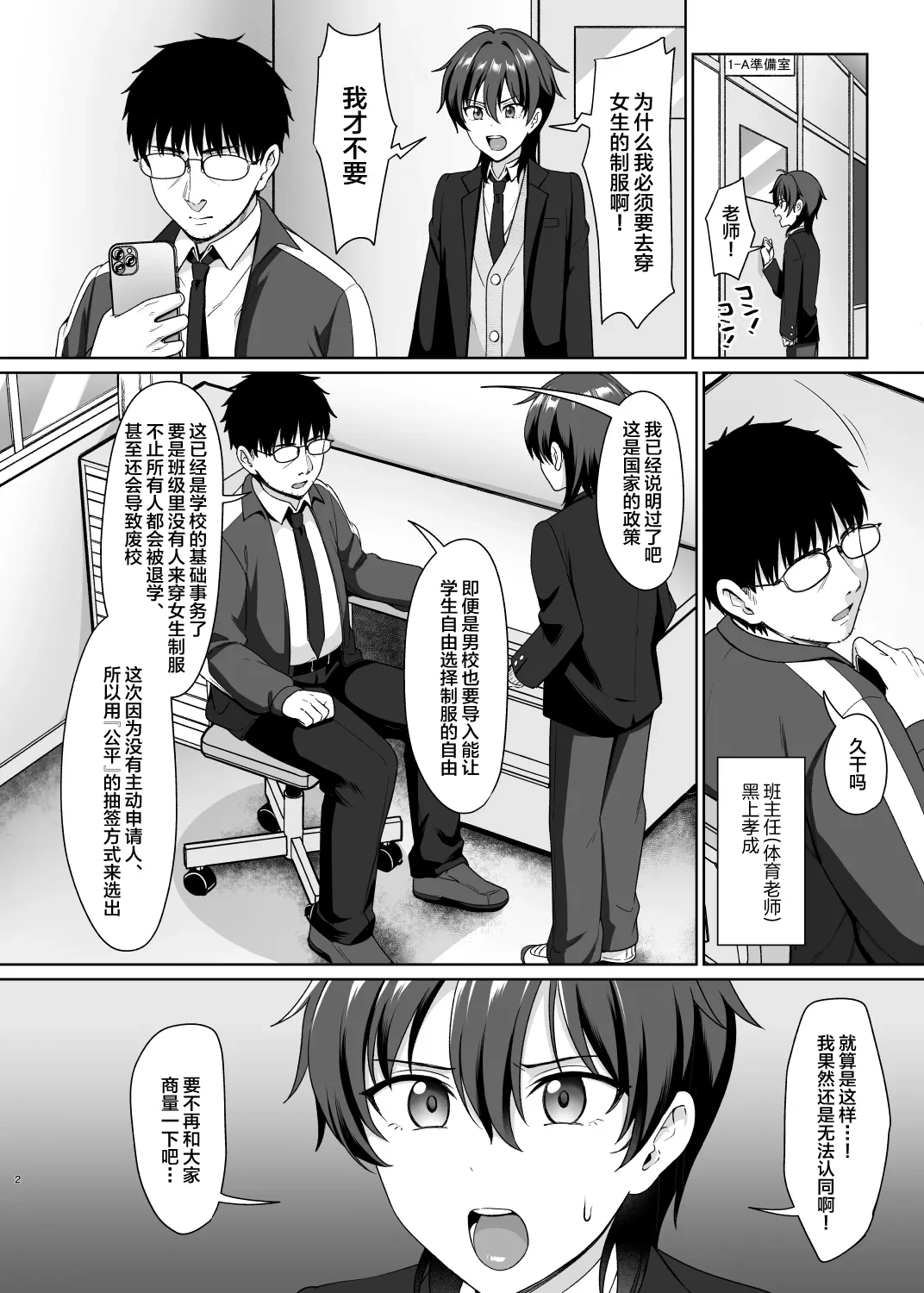 หน้า 4