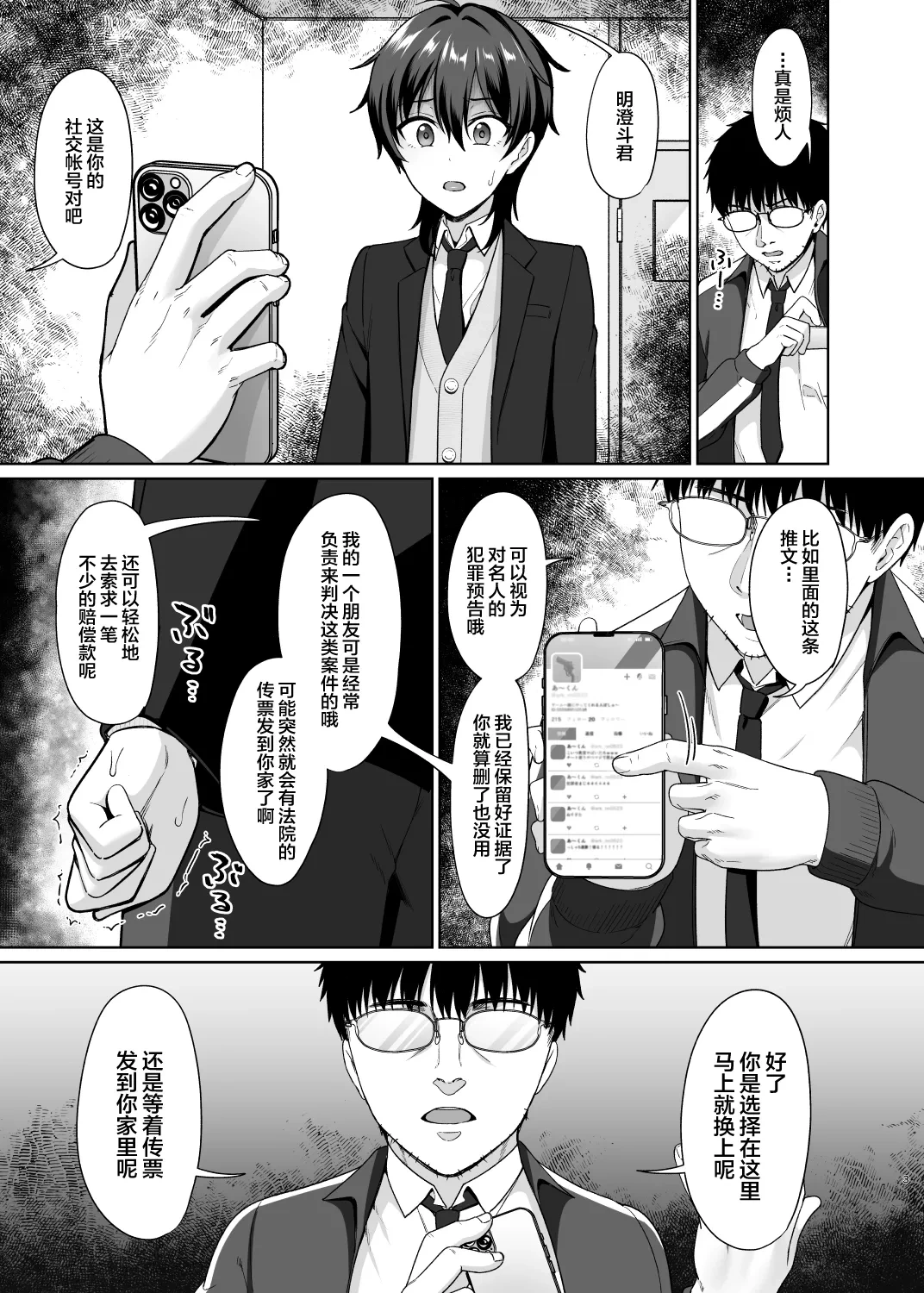 หน้า 5
