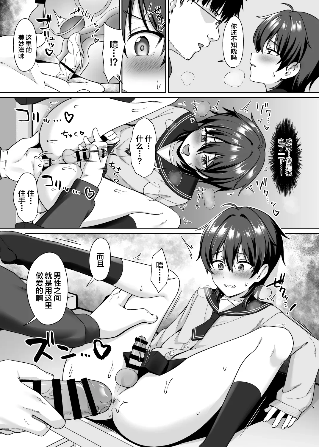 หน้า 11