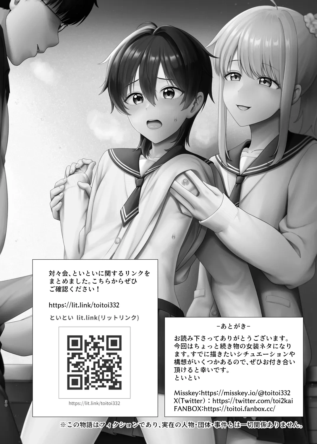 หน้า 32