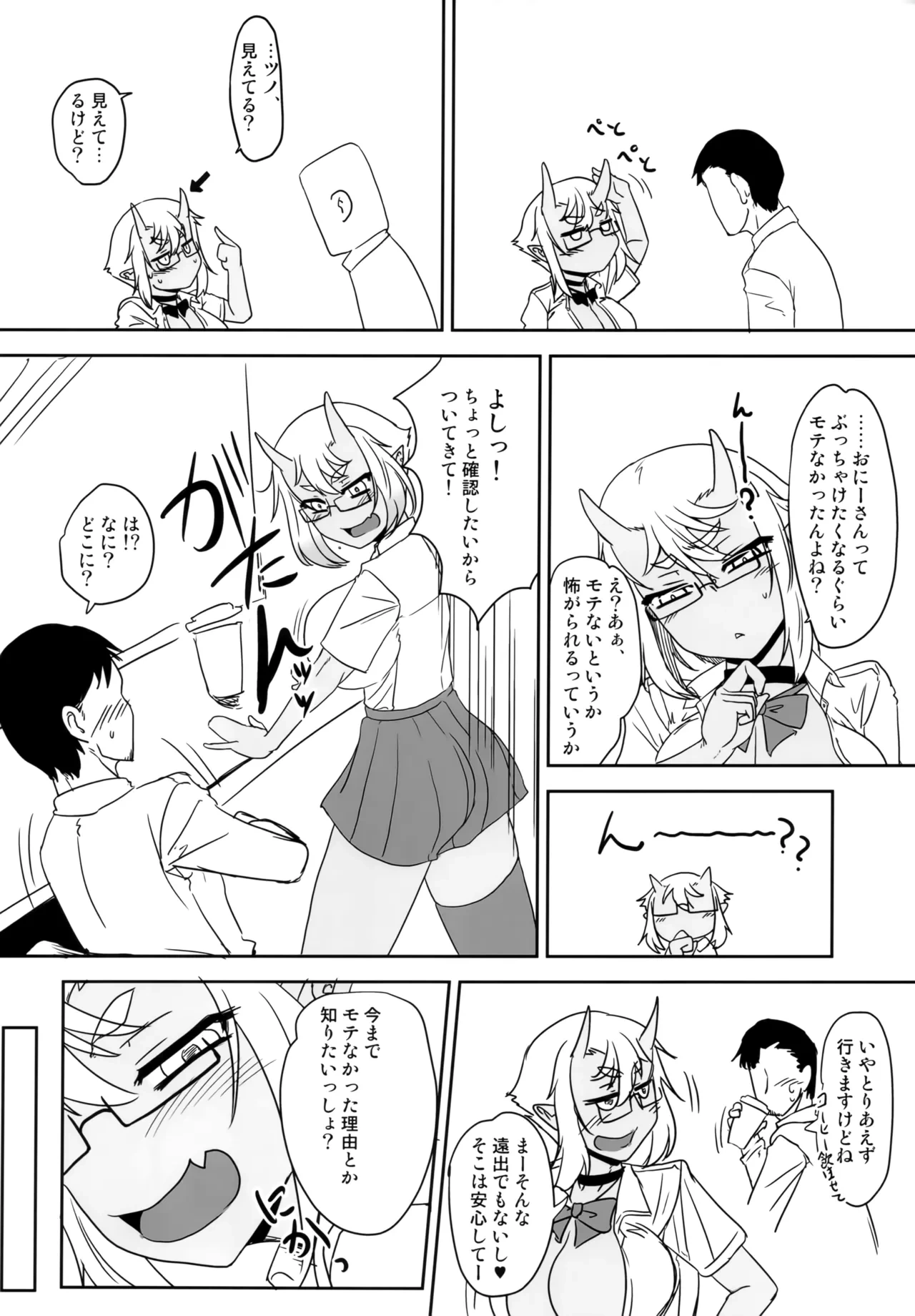 หน้า 7