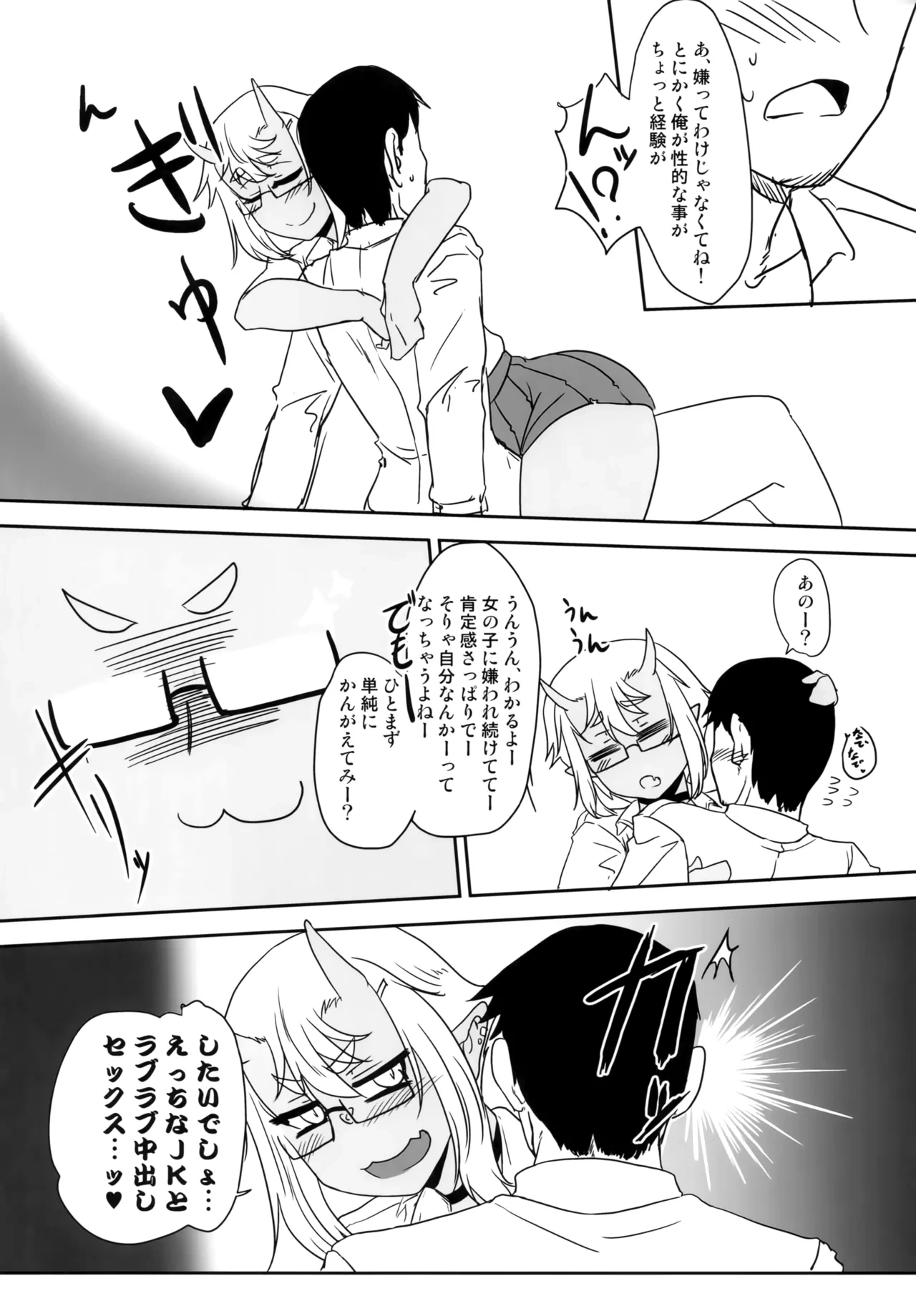 หน้า 15