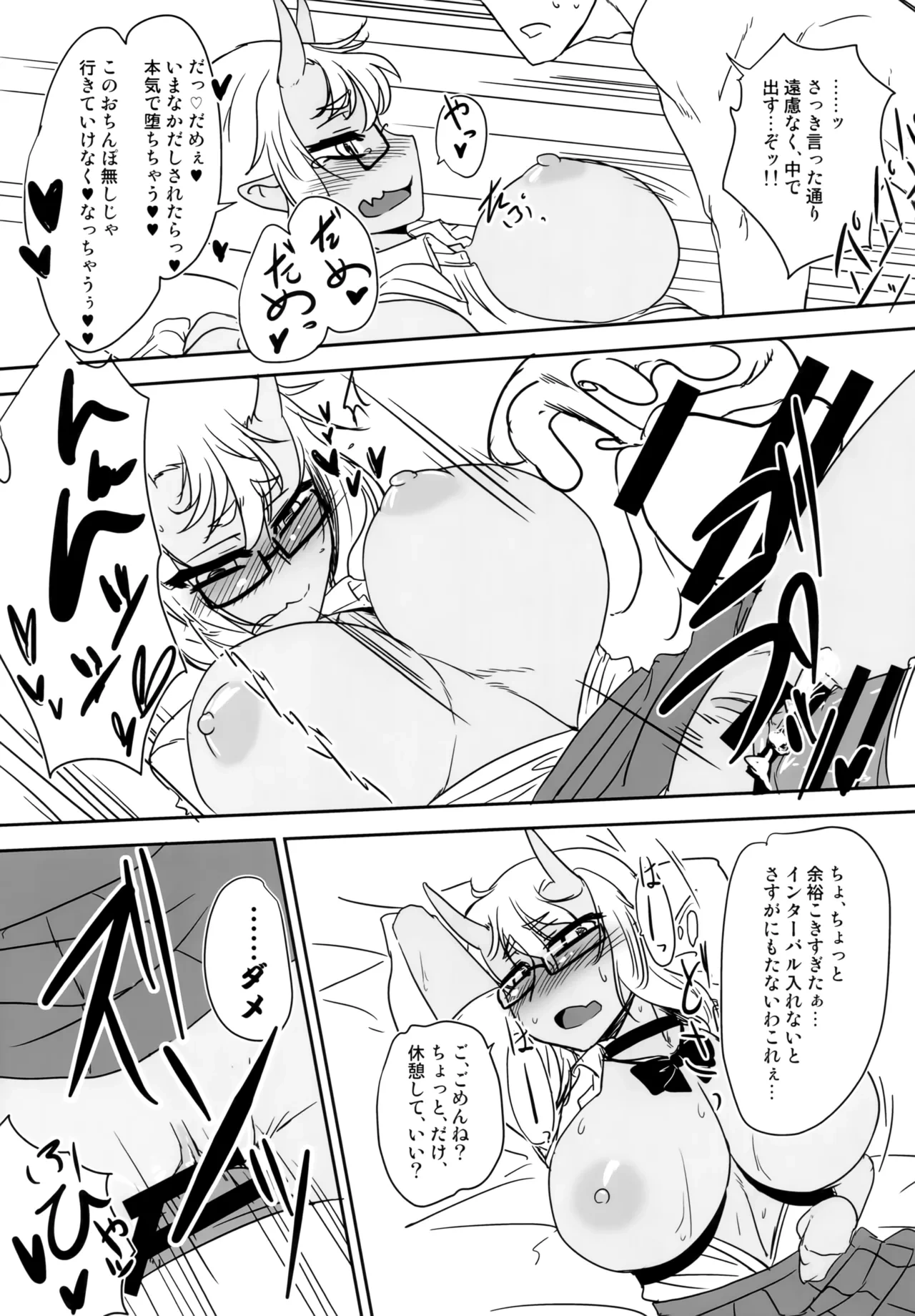 หน้า 20