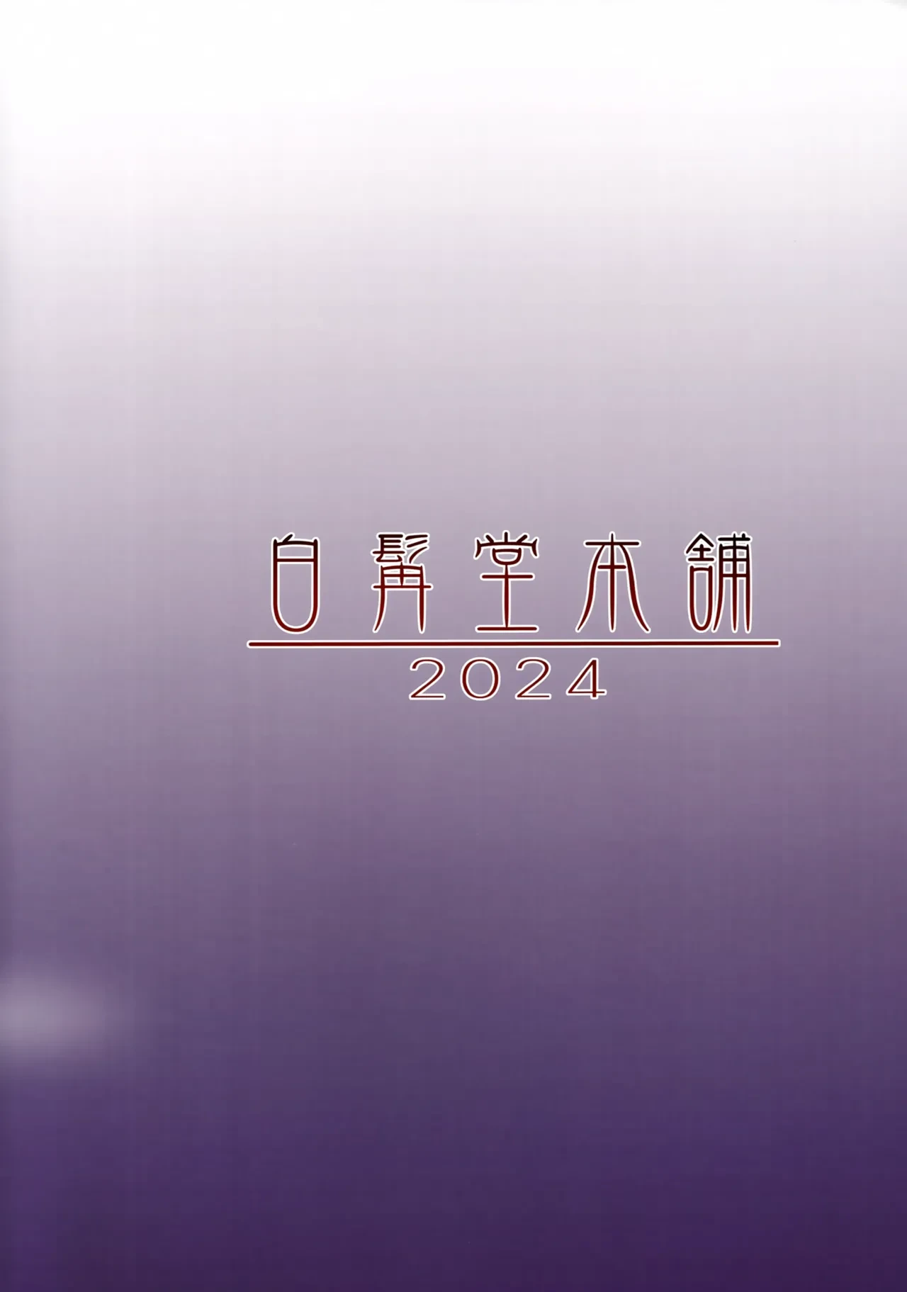 หน้า 26