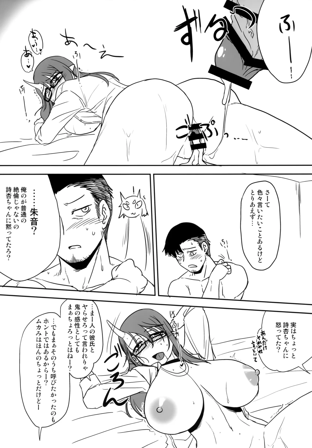หน้า 15
