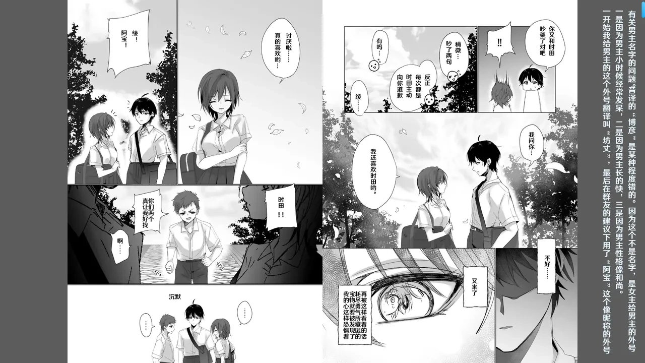 หน้า 4