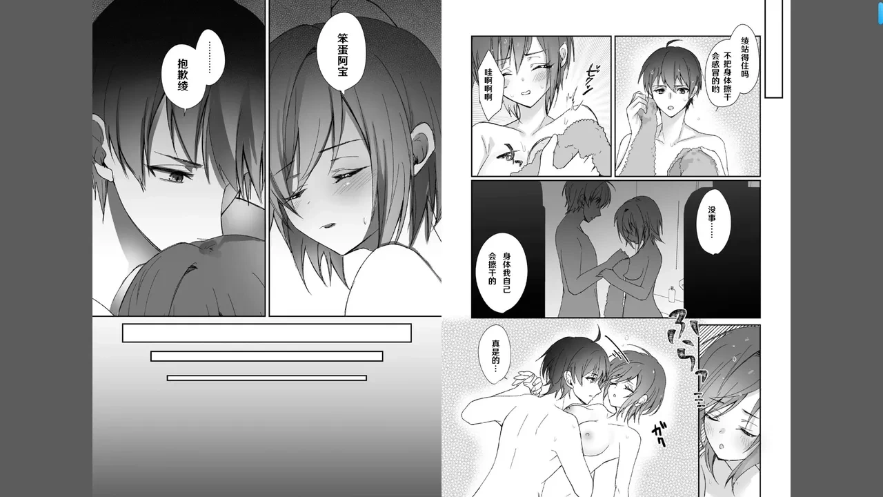 หน้า 53