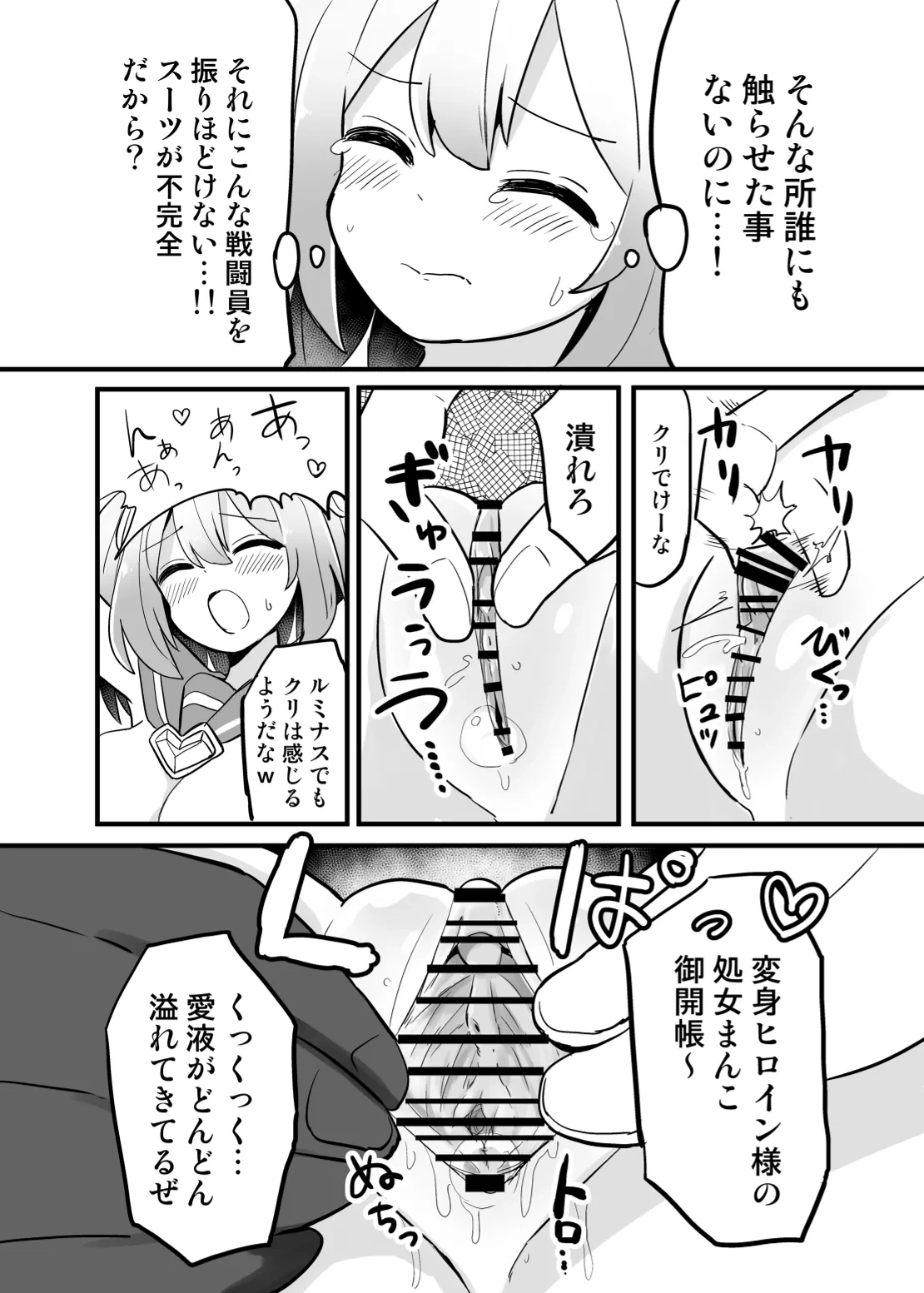 หน้า 19
