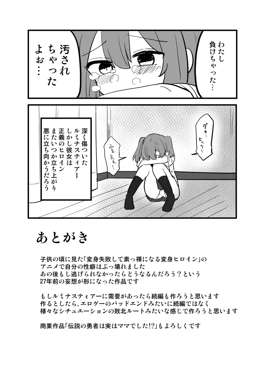 หน้า 38