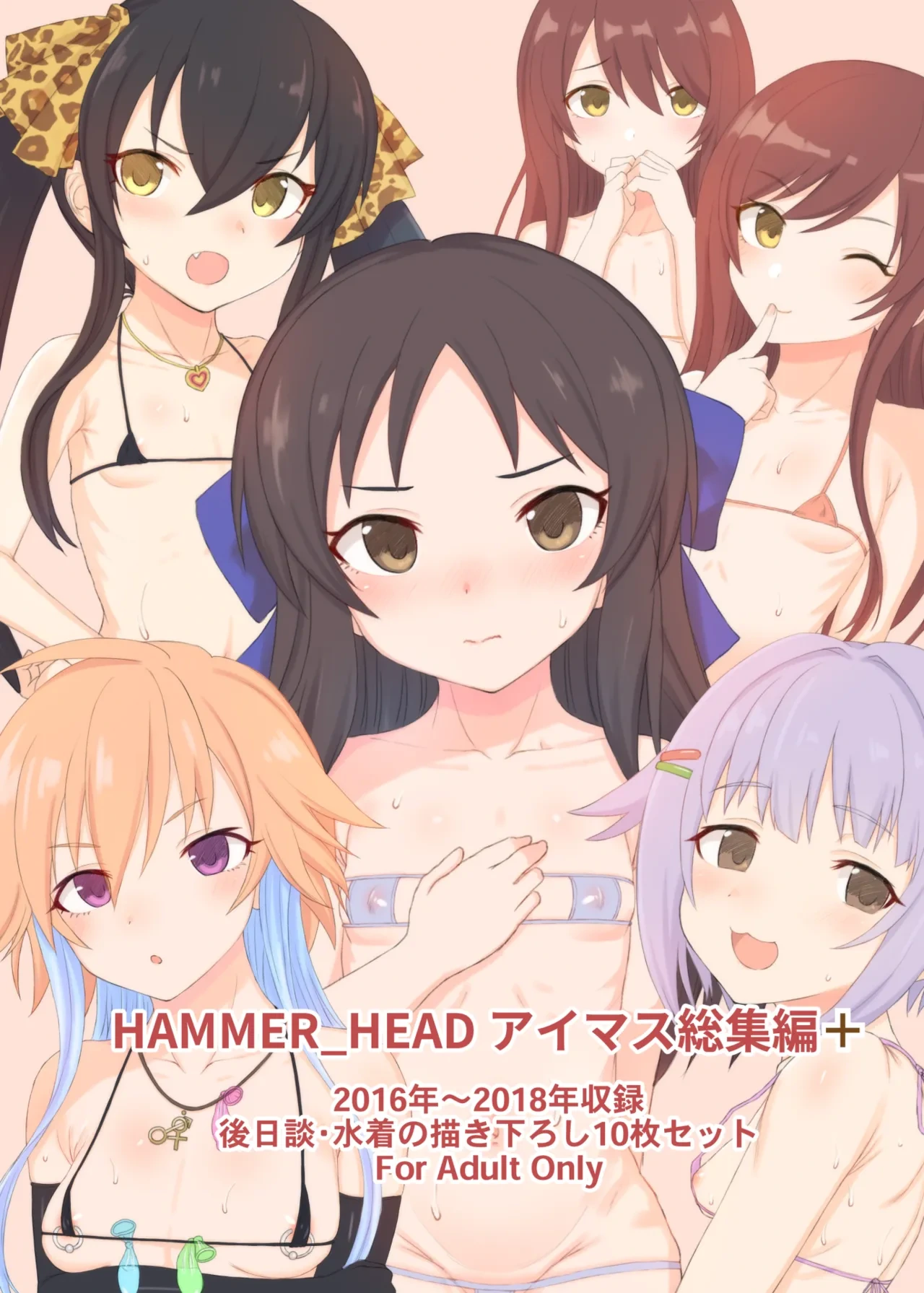 [HAMMER_HEAD (Makabe Gorou)] HAMMER_HEAD IM@S Soushuuhen+ (THE IDOLM@STER CINDERELLA GIRLS, THE iDOLM@STER: Shiny Colors) [Digital]