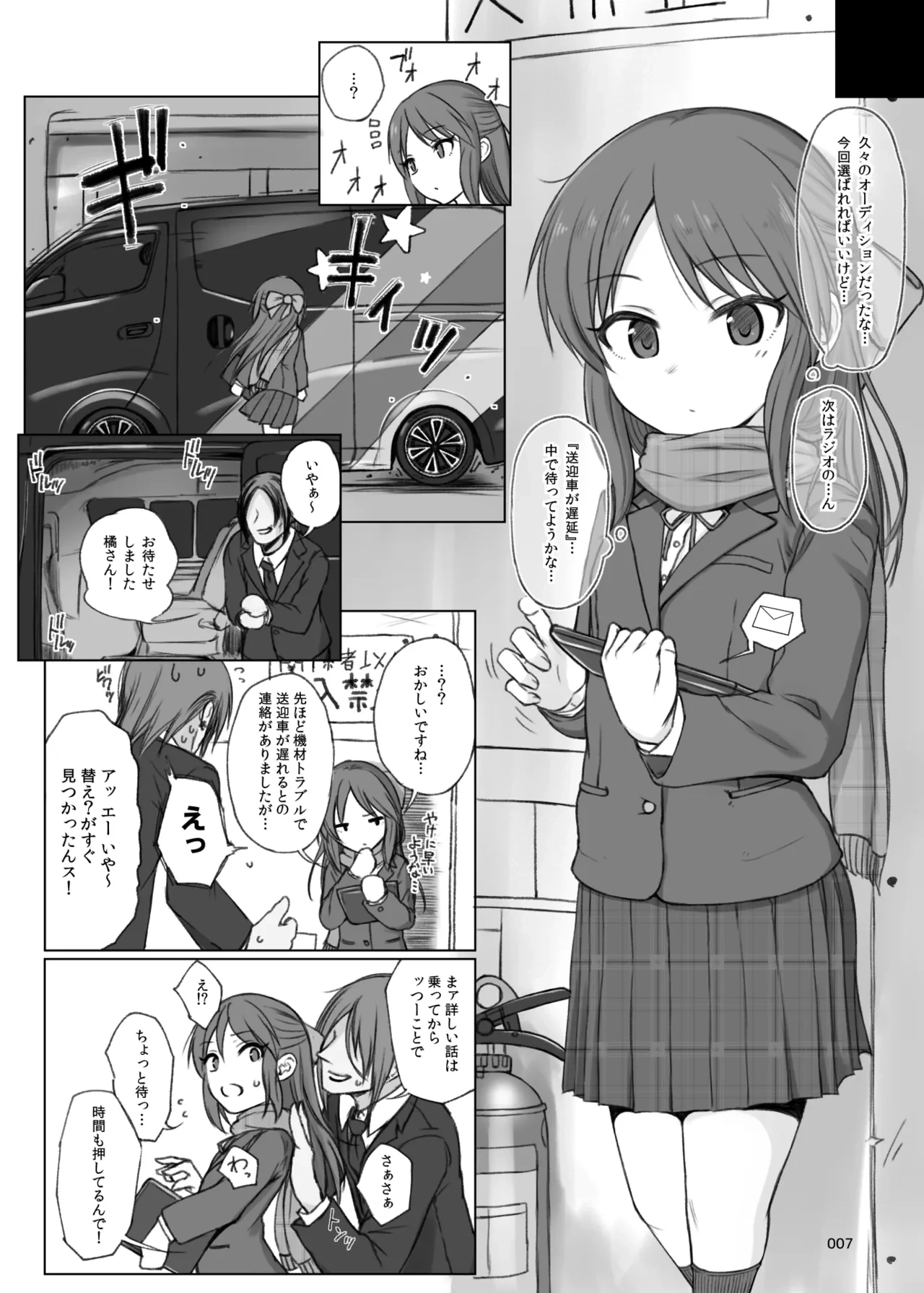 หน้า 7