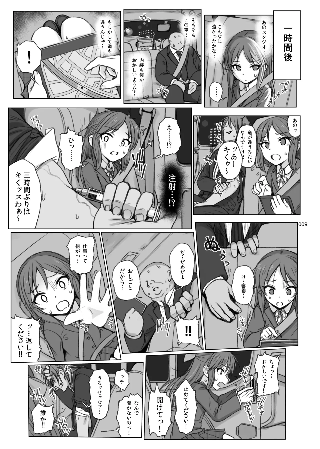 หน้า 9