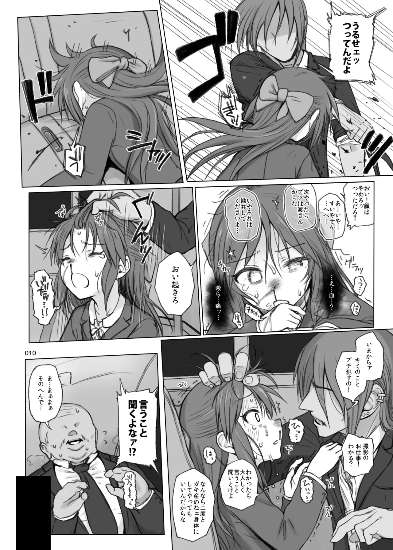 หน้า 10