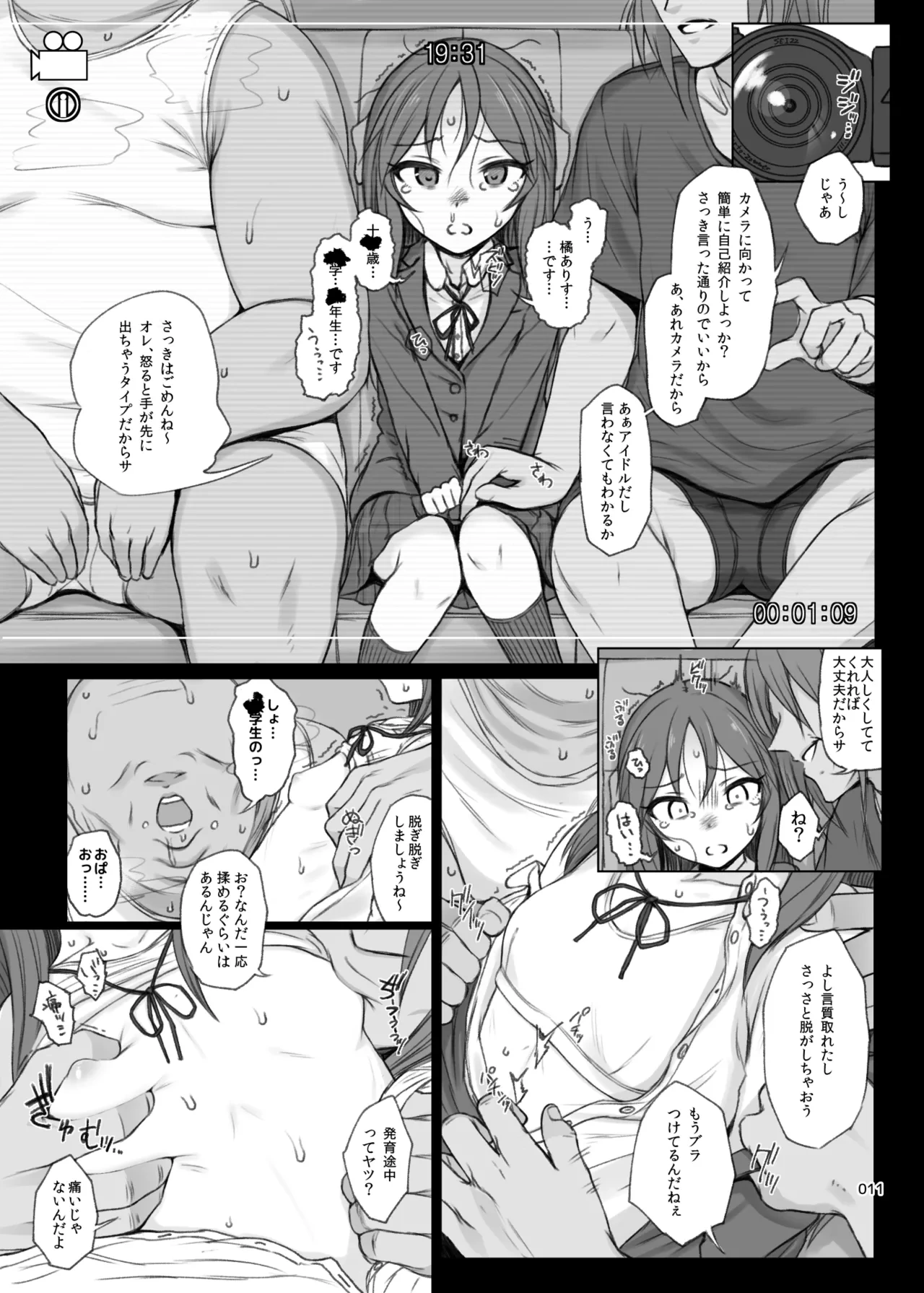 หน้า 11