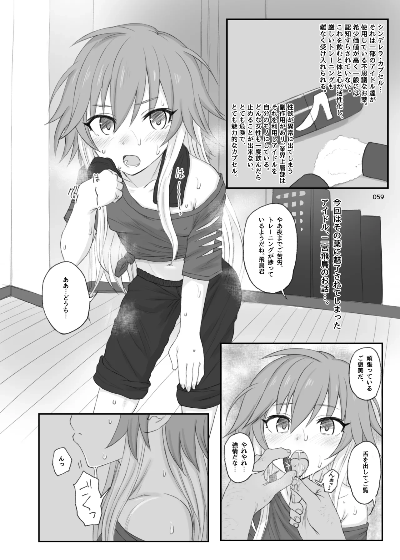หน้า 59