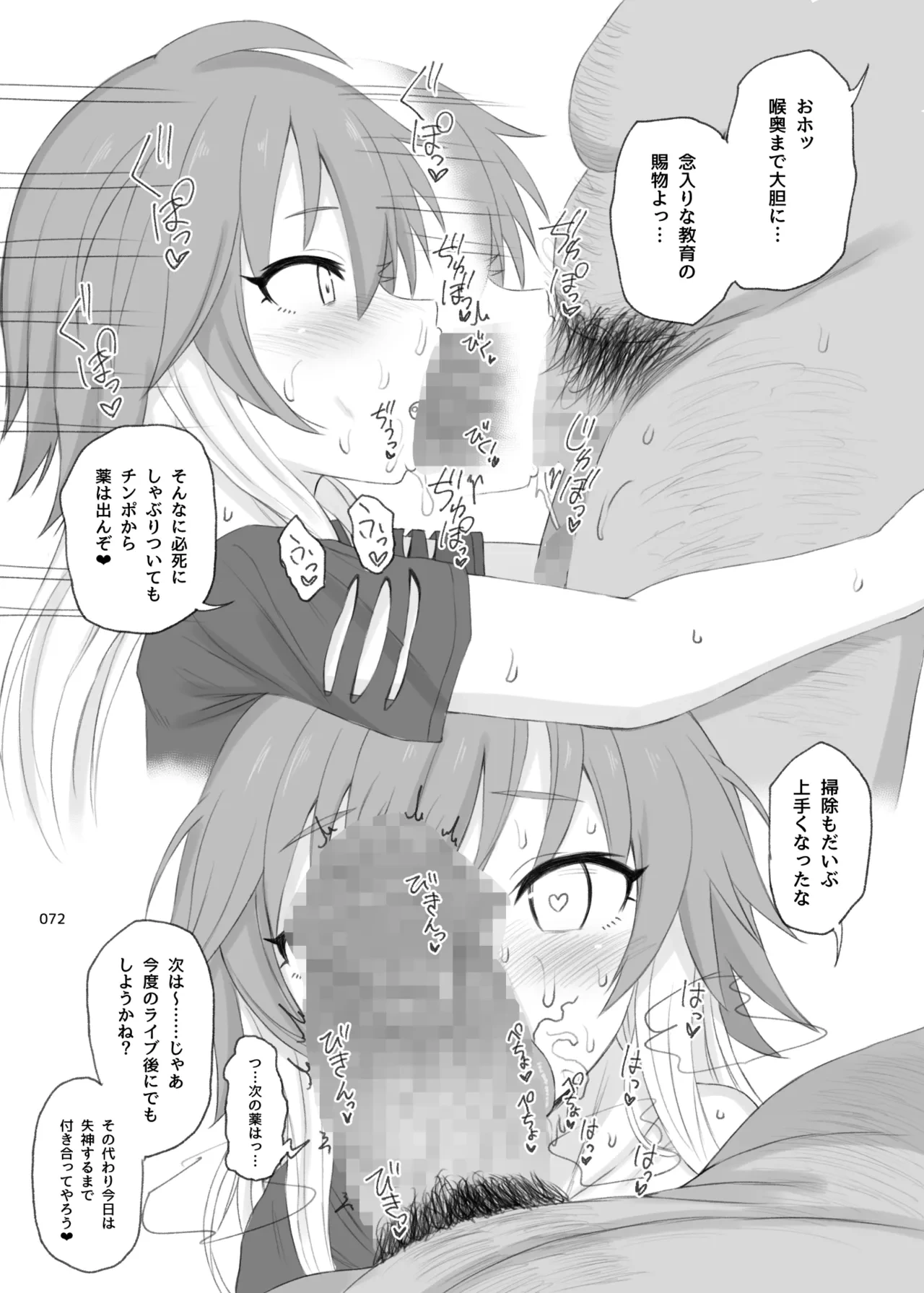 หน้า 72