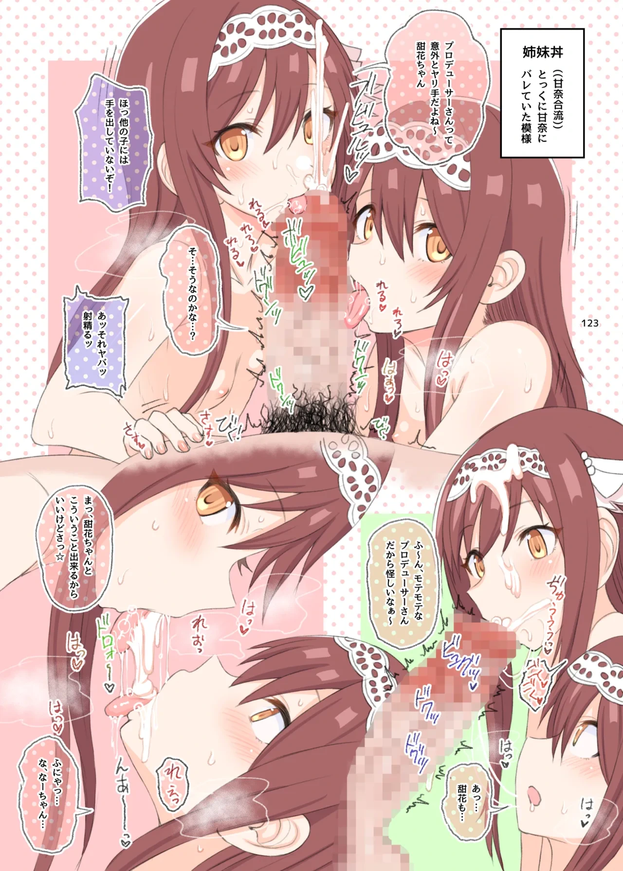 หน้า 123