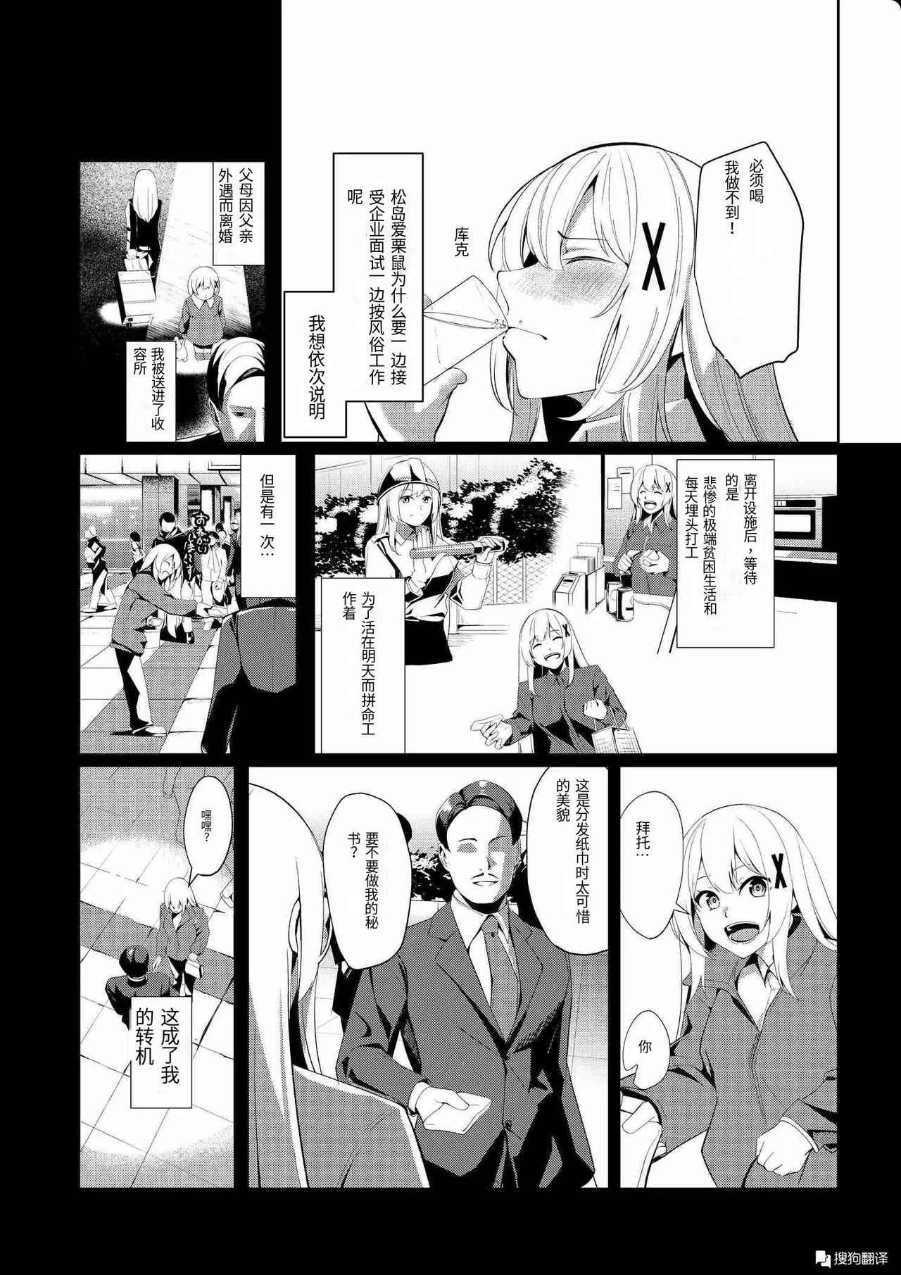 หน้า 6