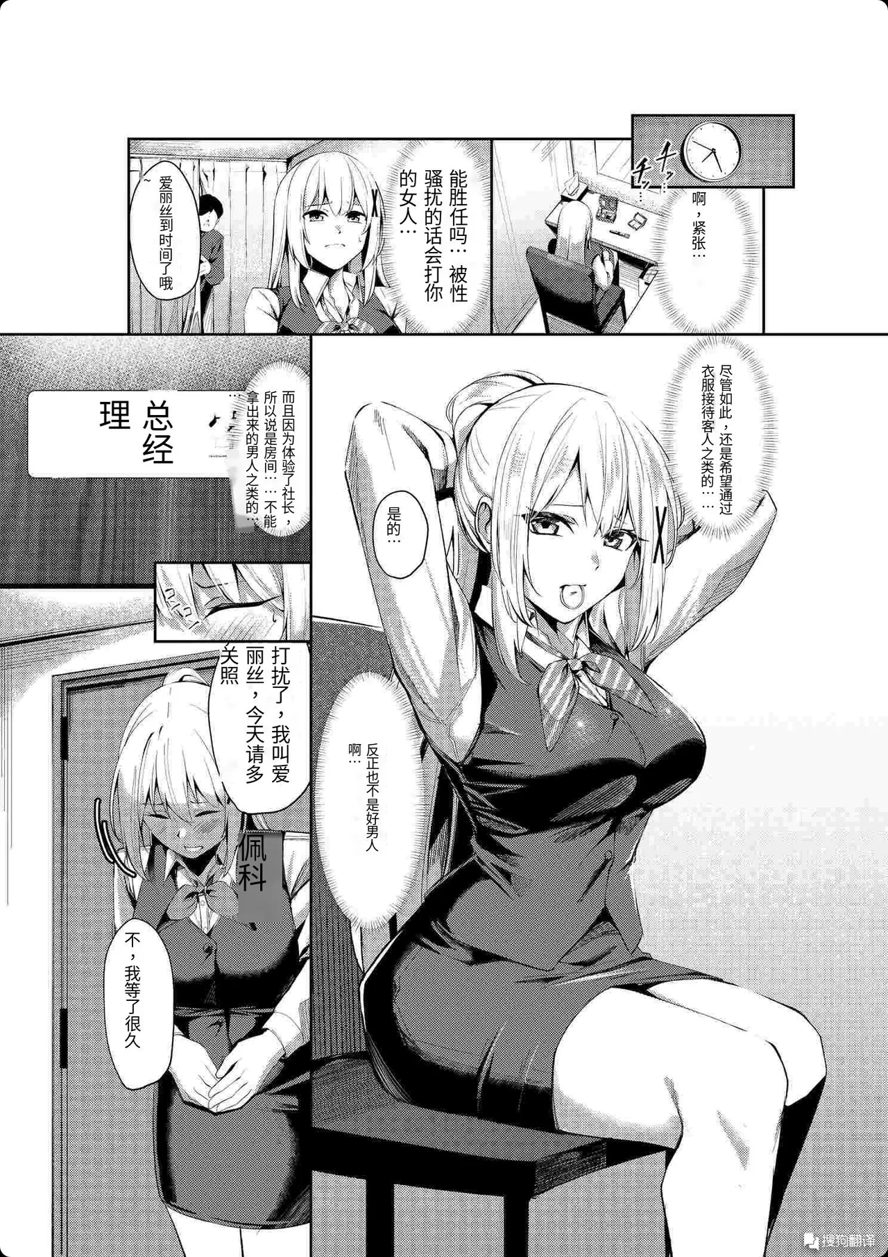 หน้า 10