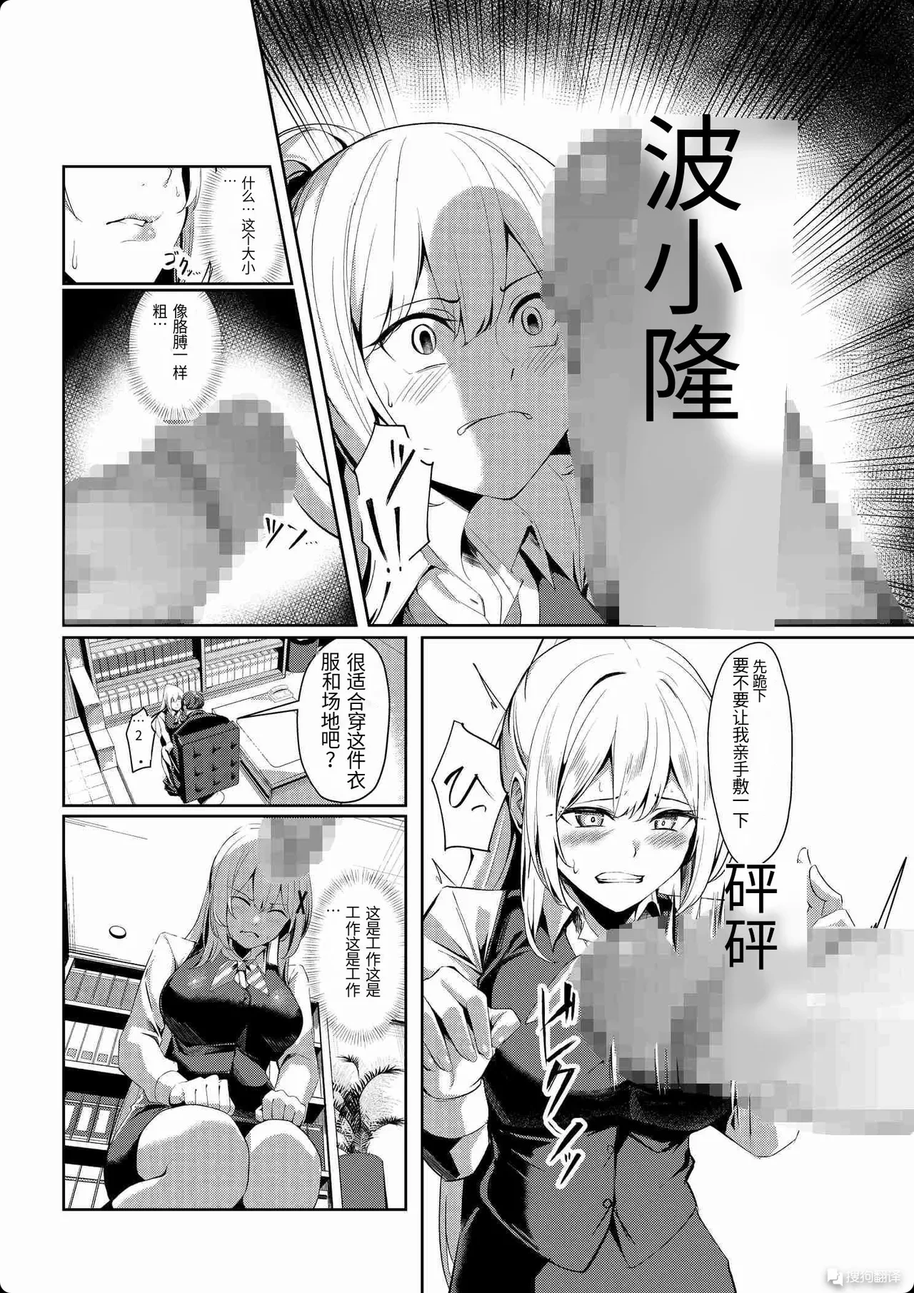 หน้า 12